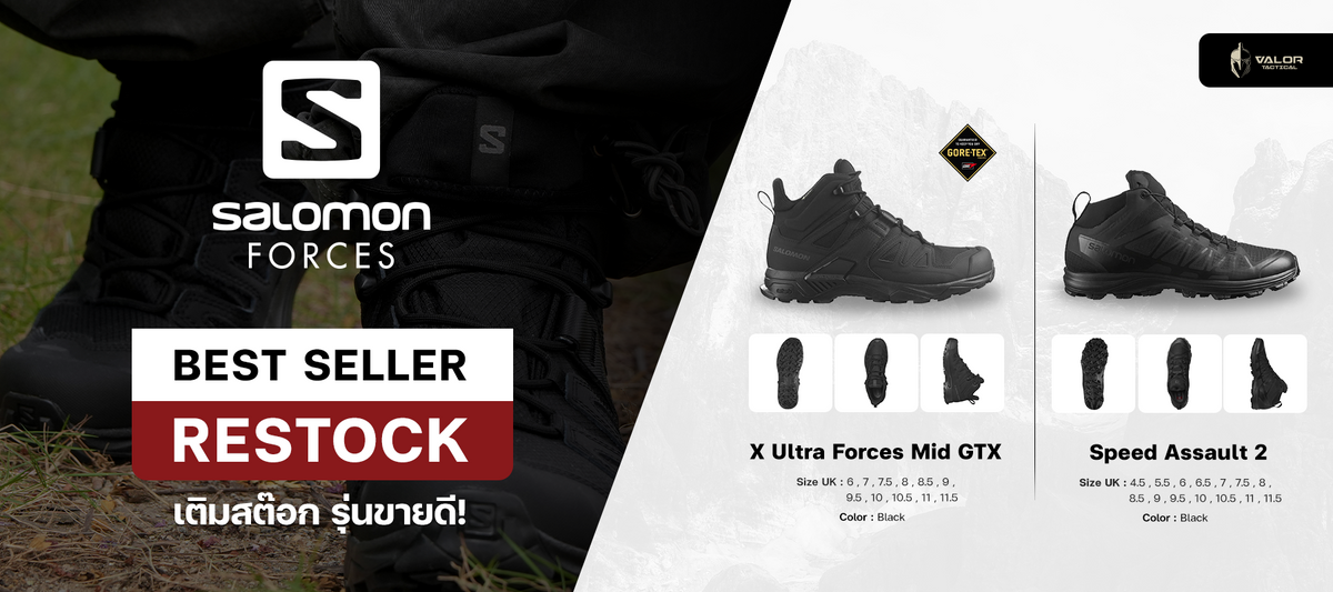 Salomon รุ่นขายดี รองเท้า เติมของแล้ว สั่งซื้อได้ที่ Salomon Forces