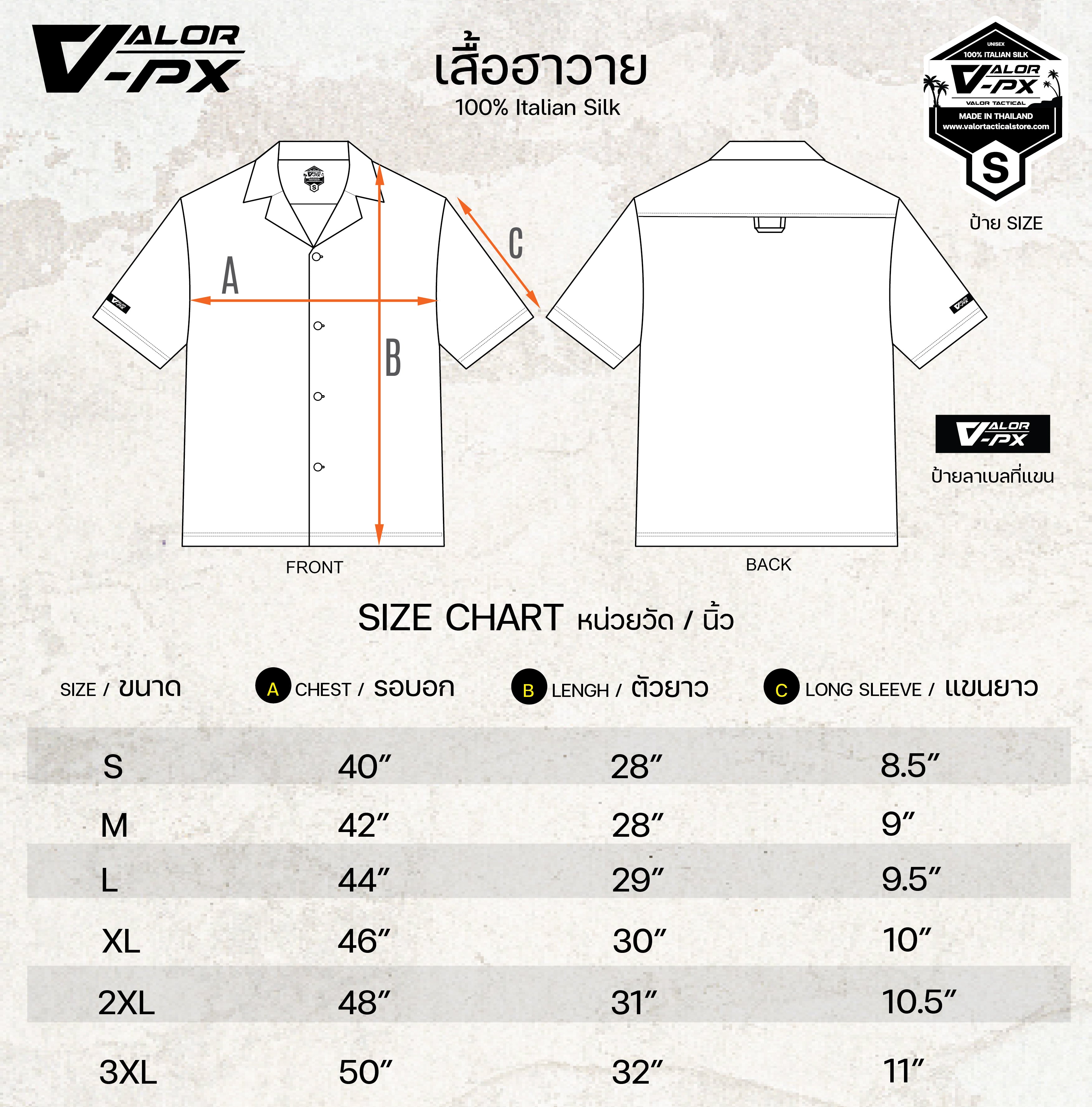 เสื้อฮาวาย VALOR PX - Gun Flower Hawaii Shirts