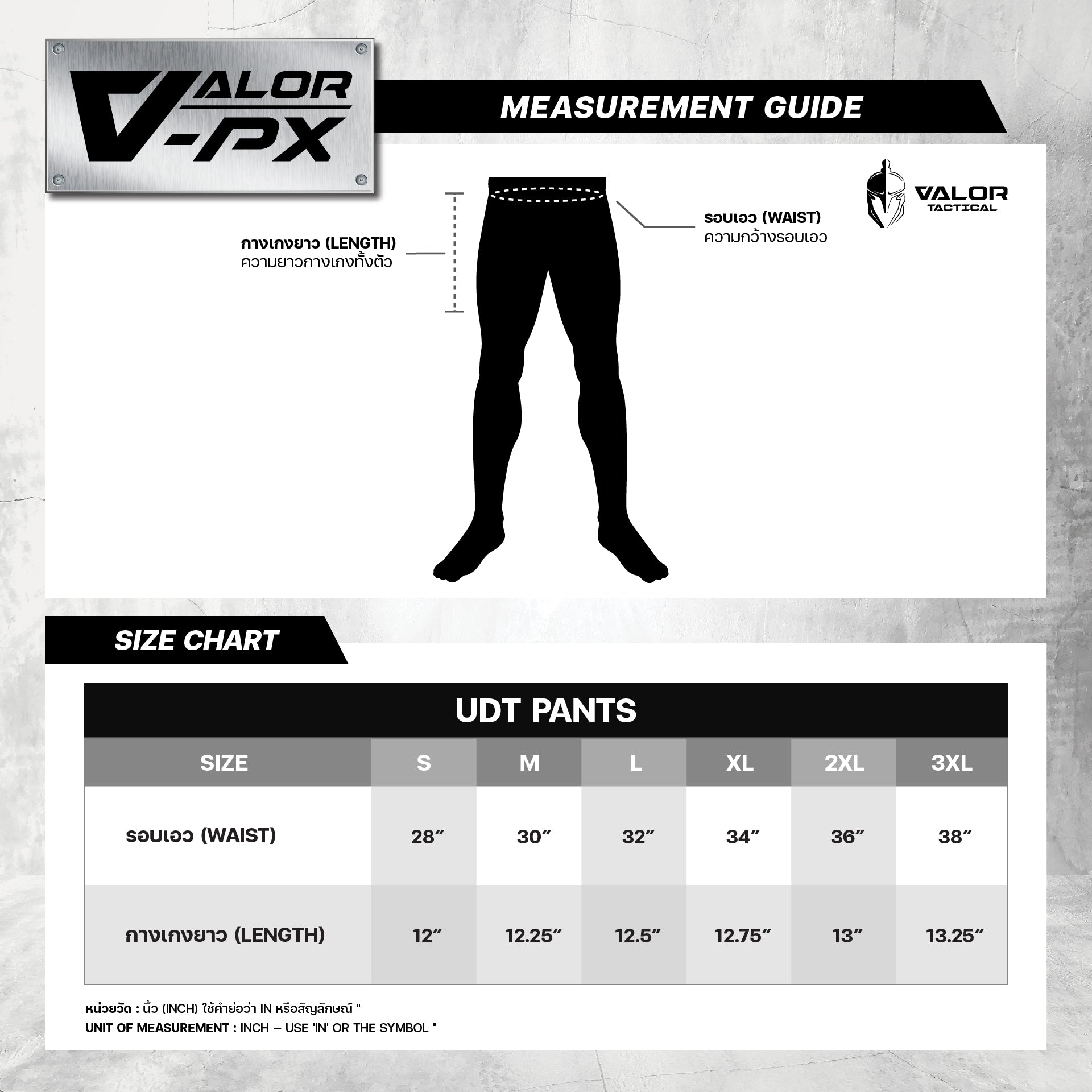 กางเกงขาสั้น VALOR PX - UDT Pants กางเกงขาสั้น ผู้ชาย กางเกงออกกำลังกาย