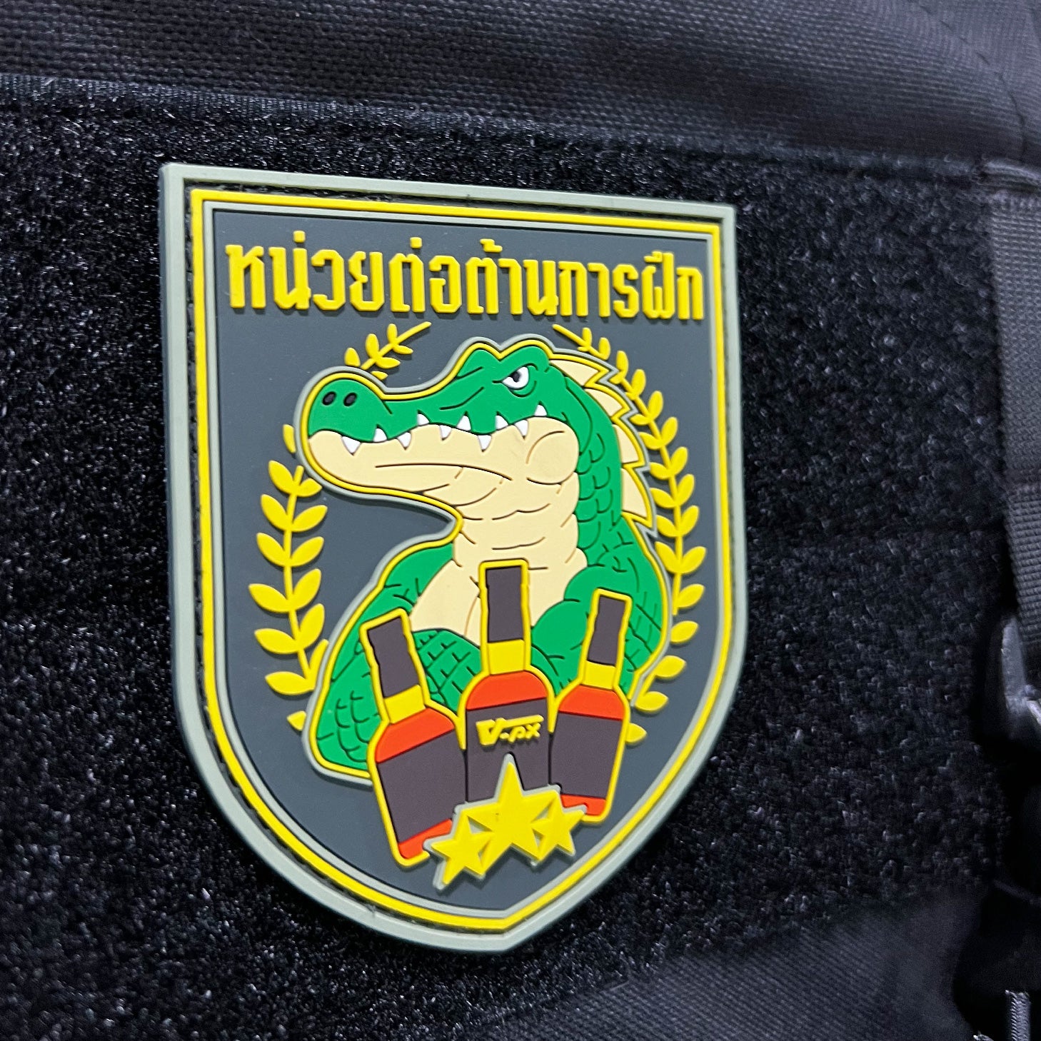 VALOR PX x หรวจลาว - PVC Patches หน่วยต่อต้านการฝึก V.1
