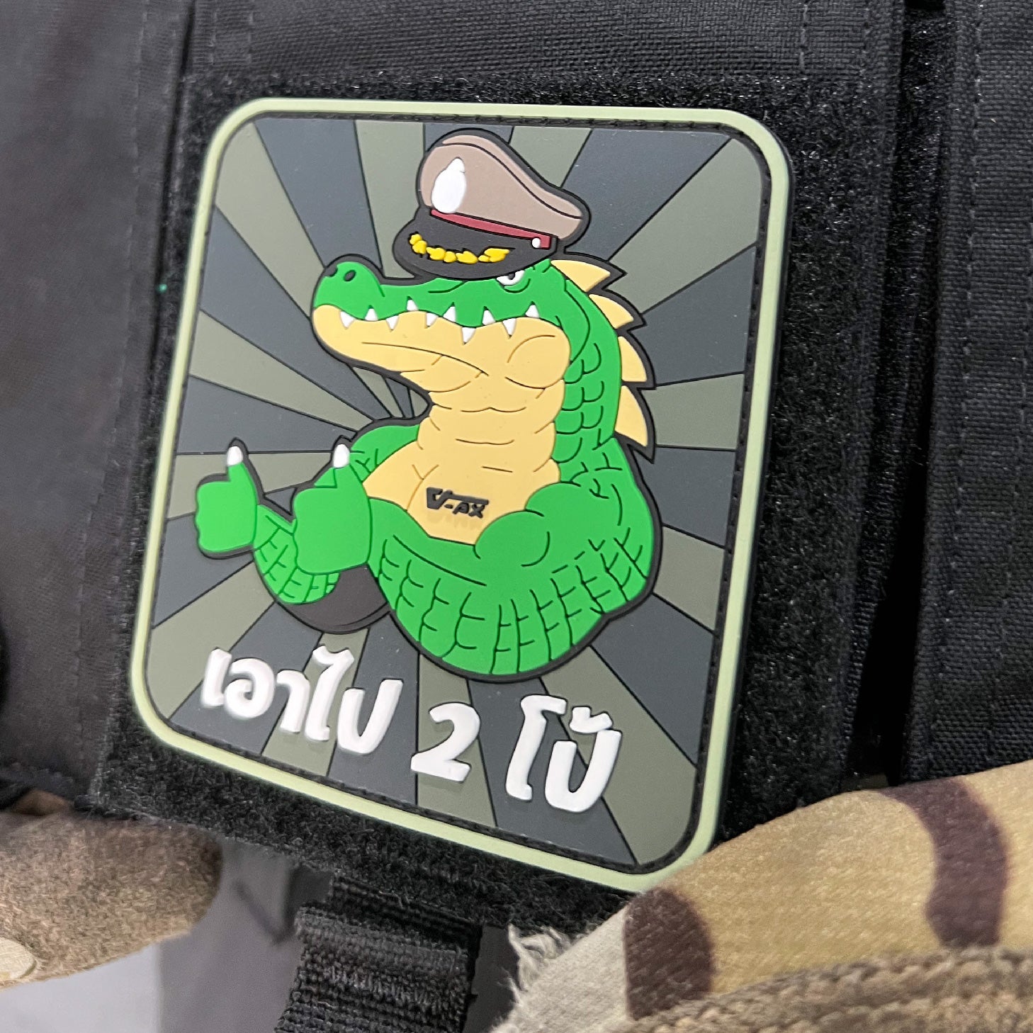 VALOR PX x หรวจลาว - PVC Patches เอาไป 2 โป้