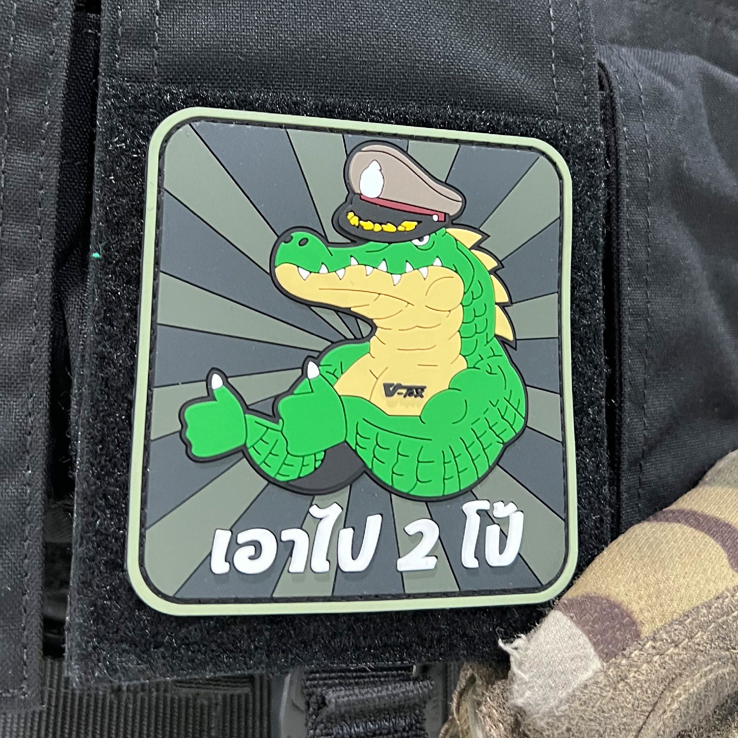 VALOR PX x หรวจลาว - PVC Patches เอาไป 2 โป้