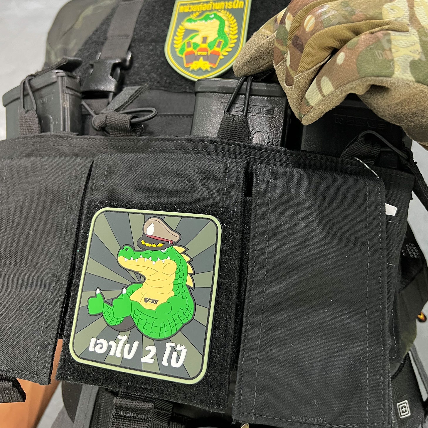 VALOR PX x หรวจลาว - PVC Patches เอาไป 2 โป้