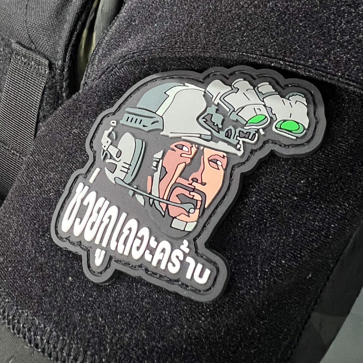 แพทซ์เวลโคร VALOR PX - PVC Patches ผู้กององอาจ V.1 - 7 ประจัญบาน อาร์มพีวีซี ติดแขน