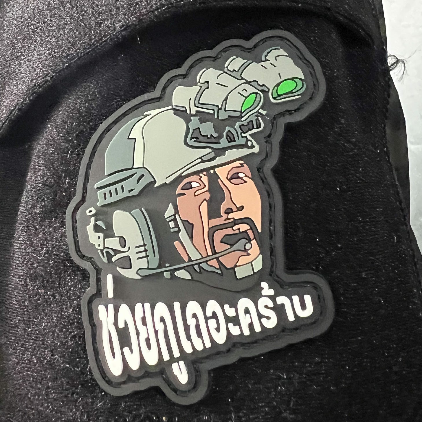 แพทซ์เวลโคร VALOR PX - PVC Patches ผู้กององอาจ V.1 - 7 ประจัญบาน อาร์มพีวีซี ติดแขน