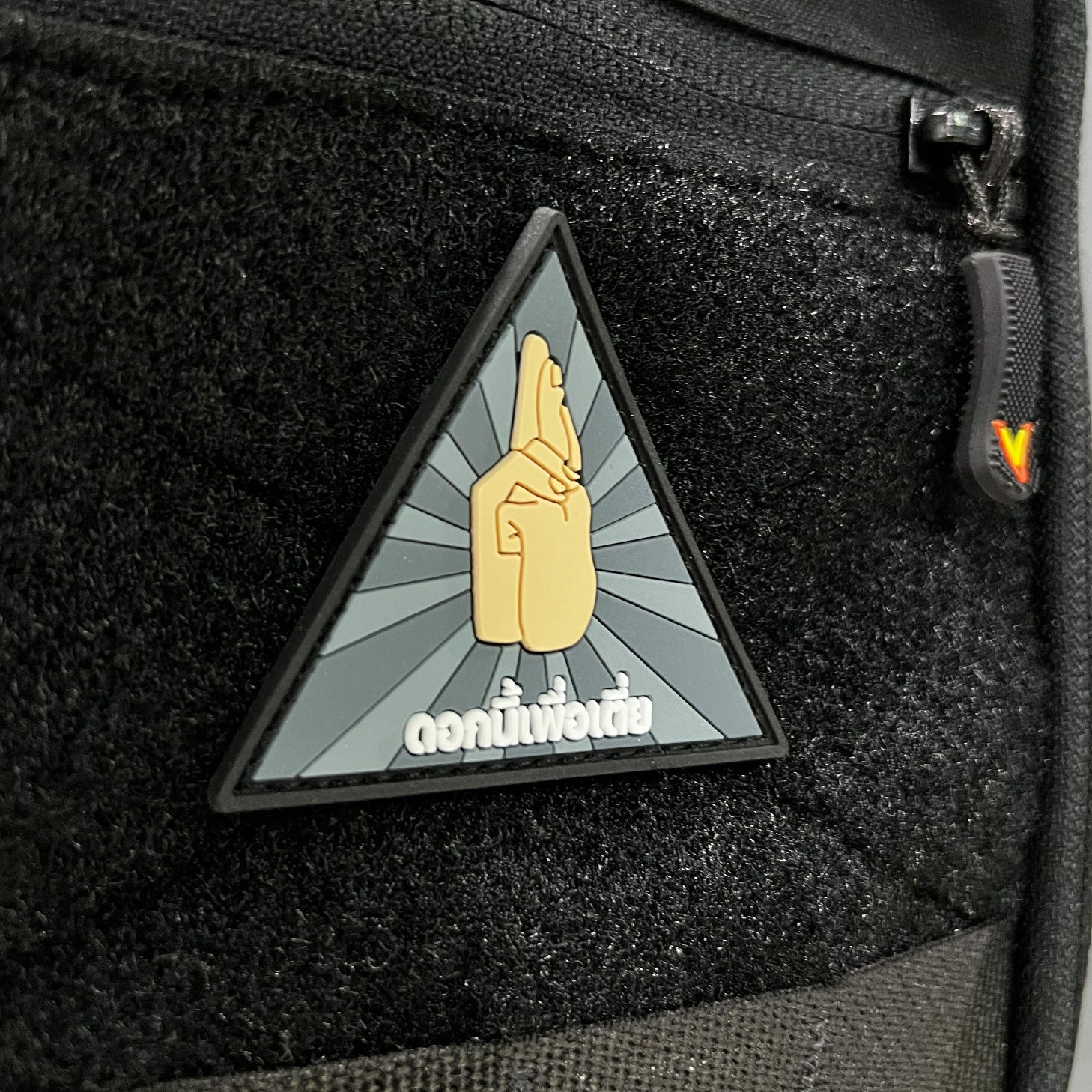 VALOR PX - PVC Patches This one is for dad.