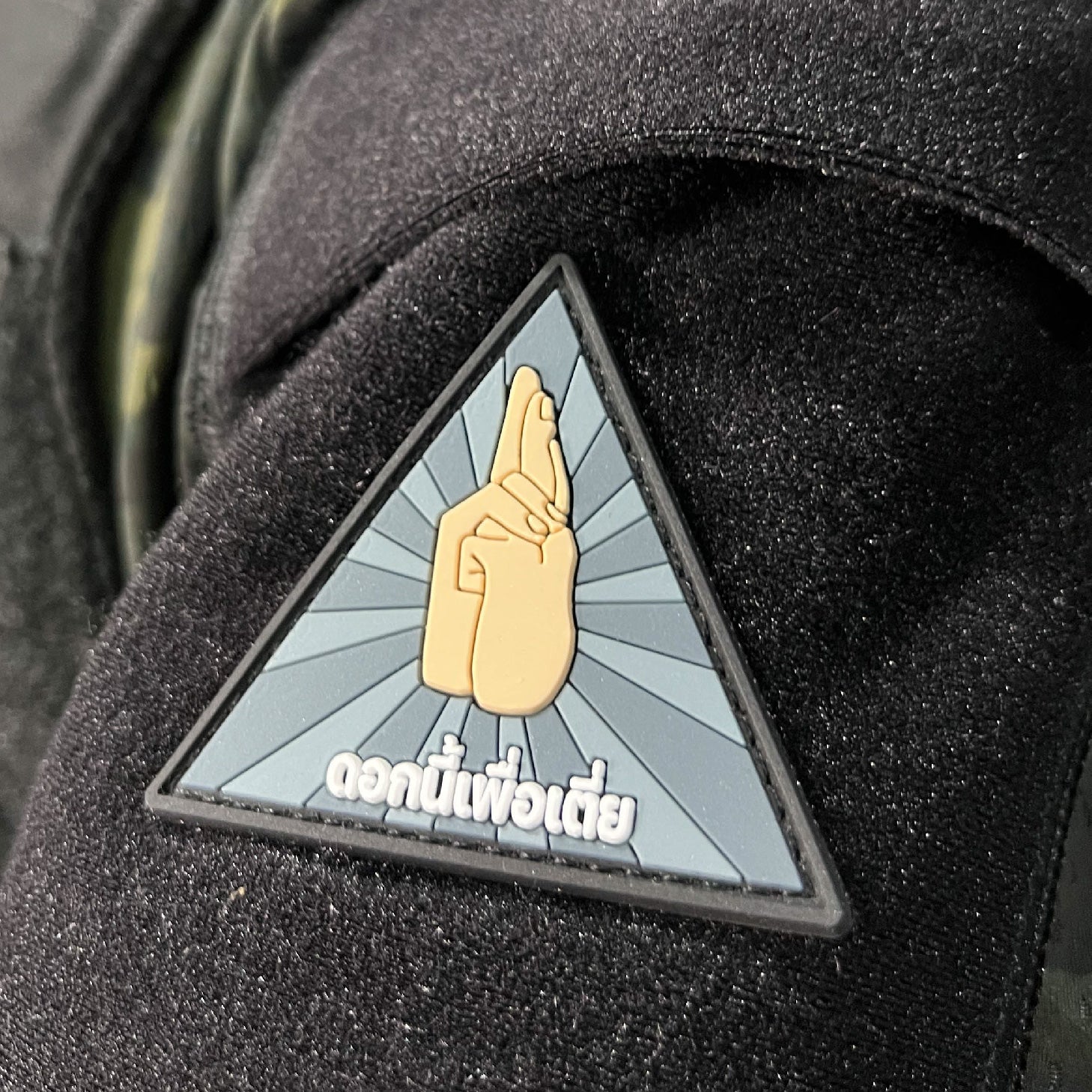 VALOR PX - PVC Patches This one is for dad.