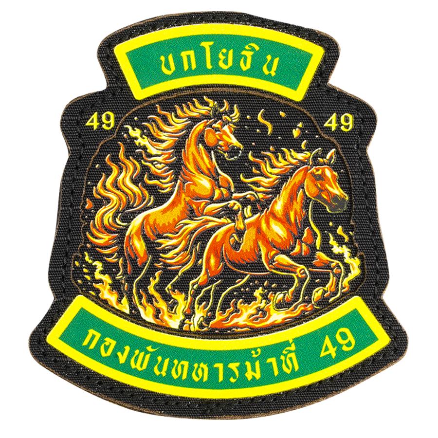 “The Fierce Colonel at Death’s Edge” – Marine Battalion Printed Patch