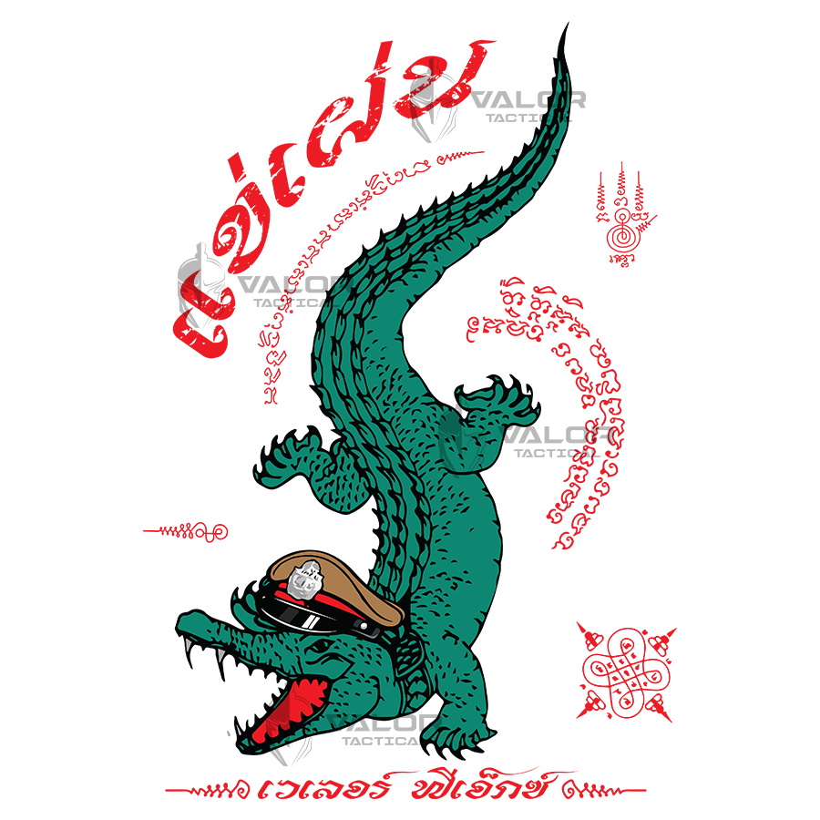 หรวจลาว - แข่เผ่น T-Shirt