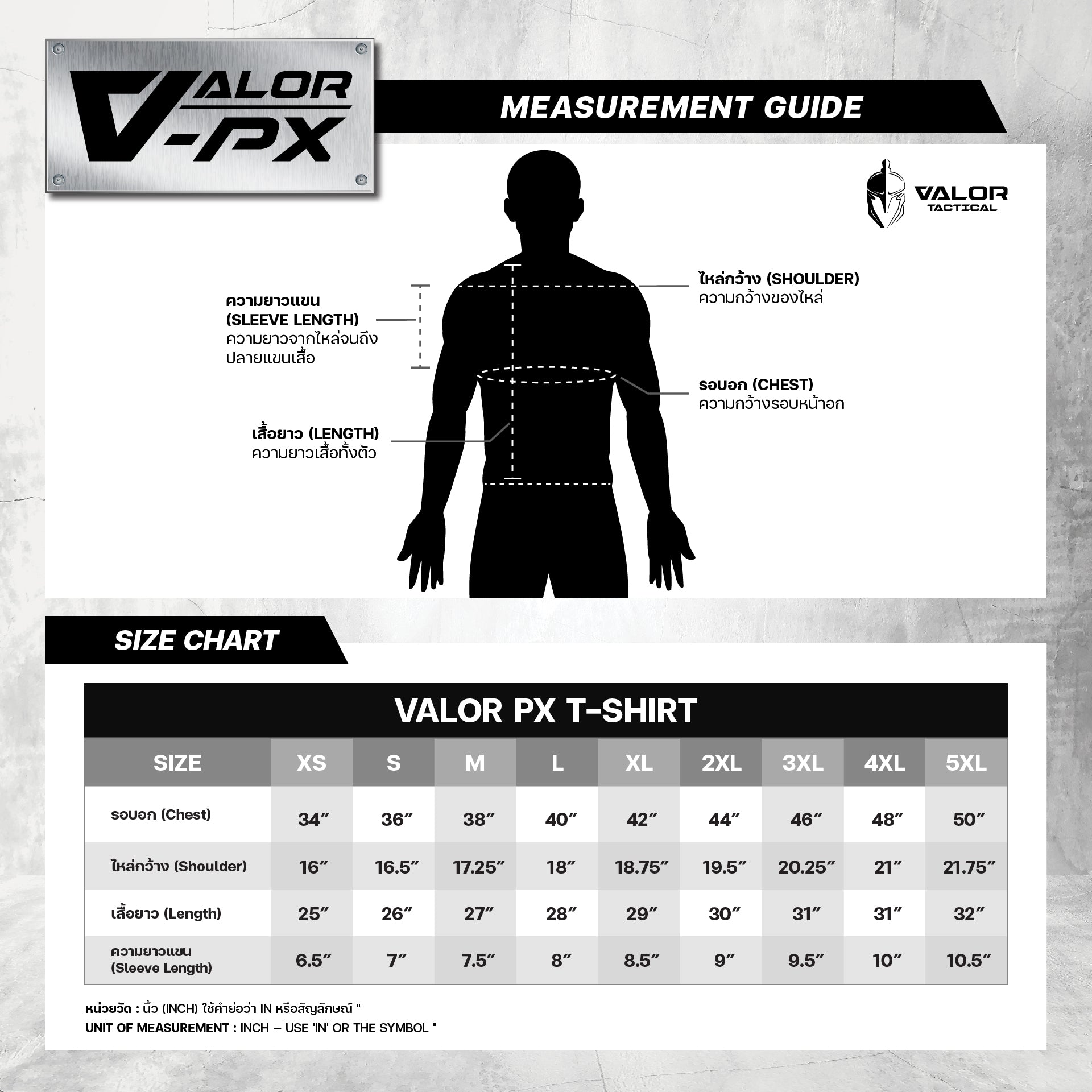เสื้อยืดสกรีนลาย VALOR PX - Sniper T-Shirt 2024 เสื้อใส่เที่ยว ลายกราฟฟิค