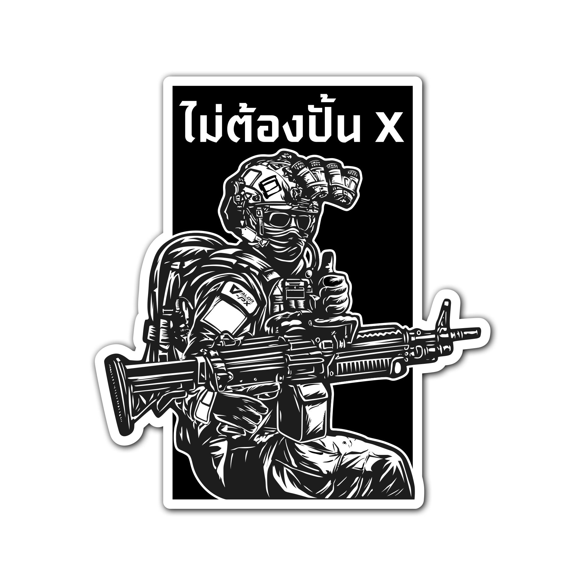 สติกเกอร์ VALOR PX - Tactical Stickers สติกเกอร์ลายกราฟิก