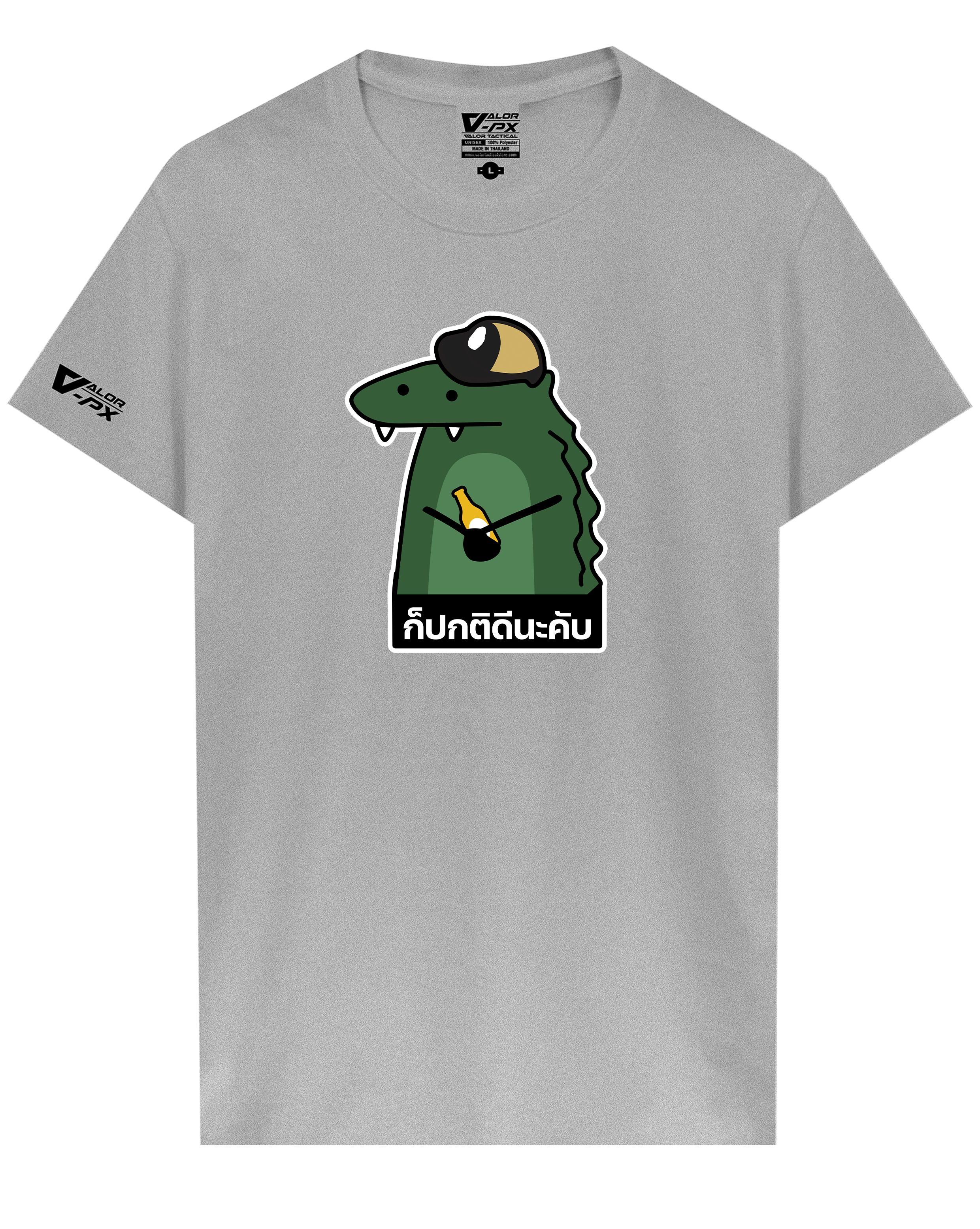 เสื้อยืดสกรีนลาย VALOR PX - ก็ปกติดีนะคับ ตร. T-Shirt เสื้อใส่เที่ยว ลายกราฟฟิค
