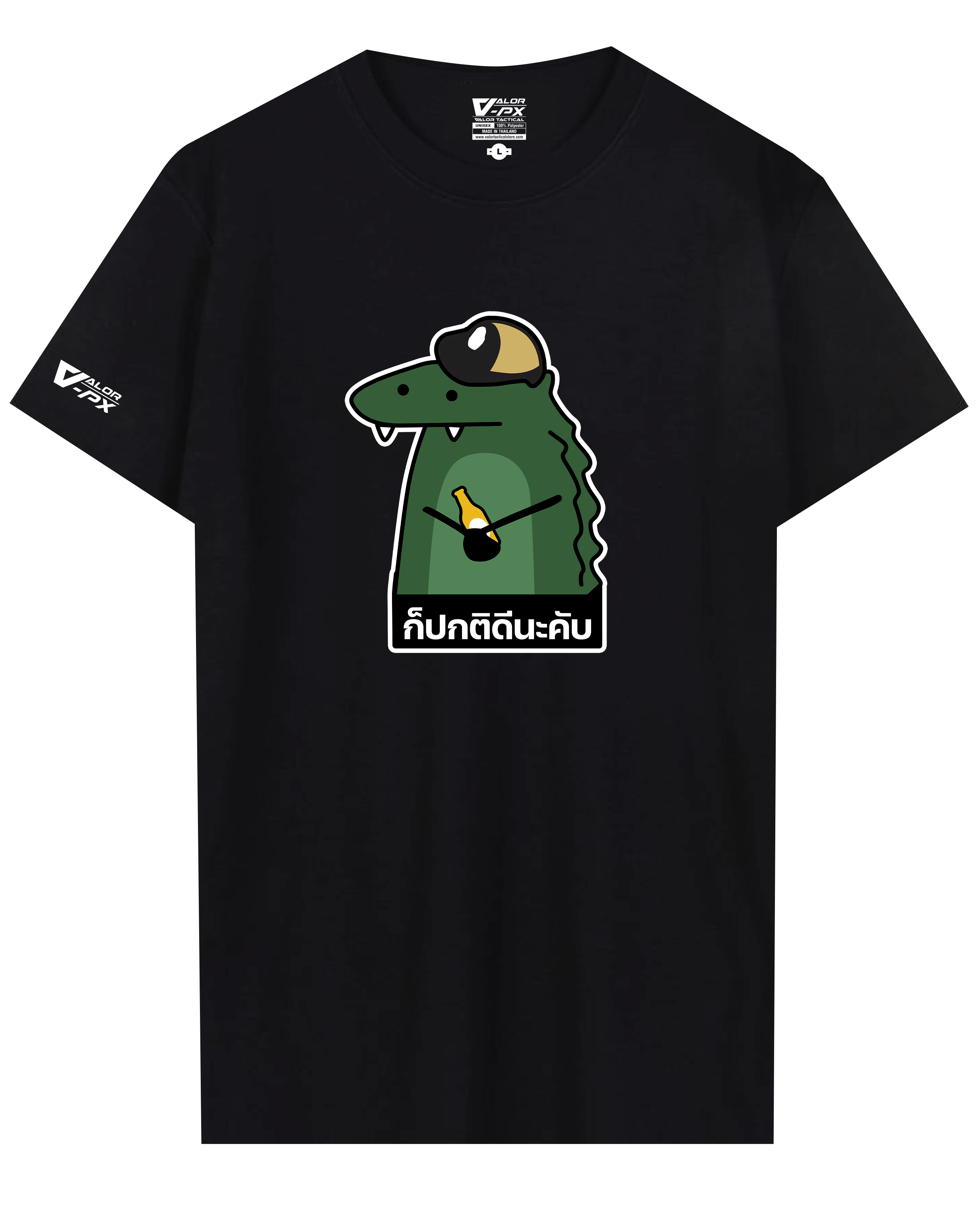 เสื้อยืดสกรีนลาย VALOR PX - ก็ปกติดีนะคับ ตร. T-Shirt เสื้อใส่เที่ยว ลายกราฟฟิค