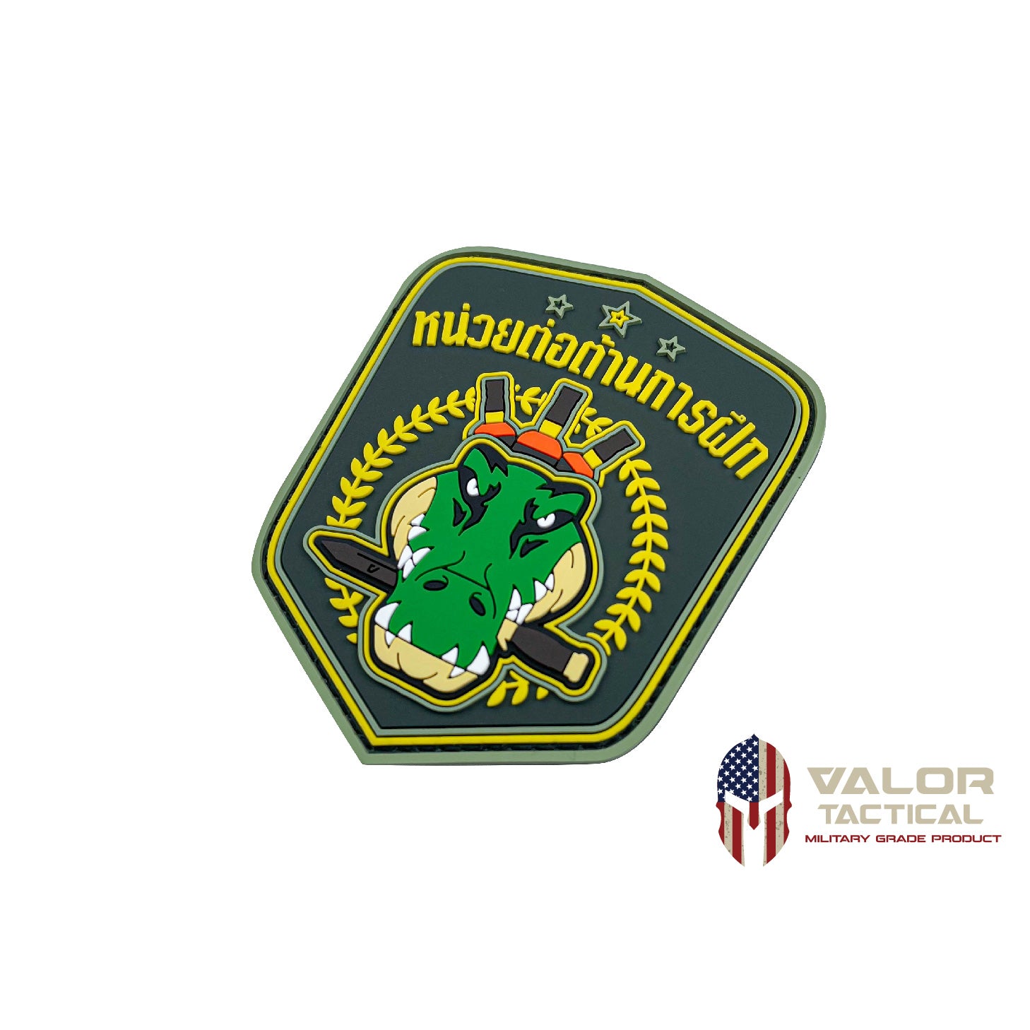 VALOR PX x หรวจลาว - PVC Patches หน่วยต่อต้านการฝึก V.2