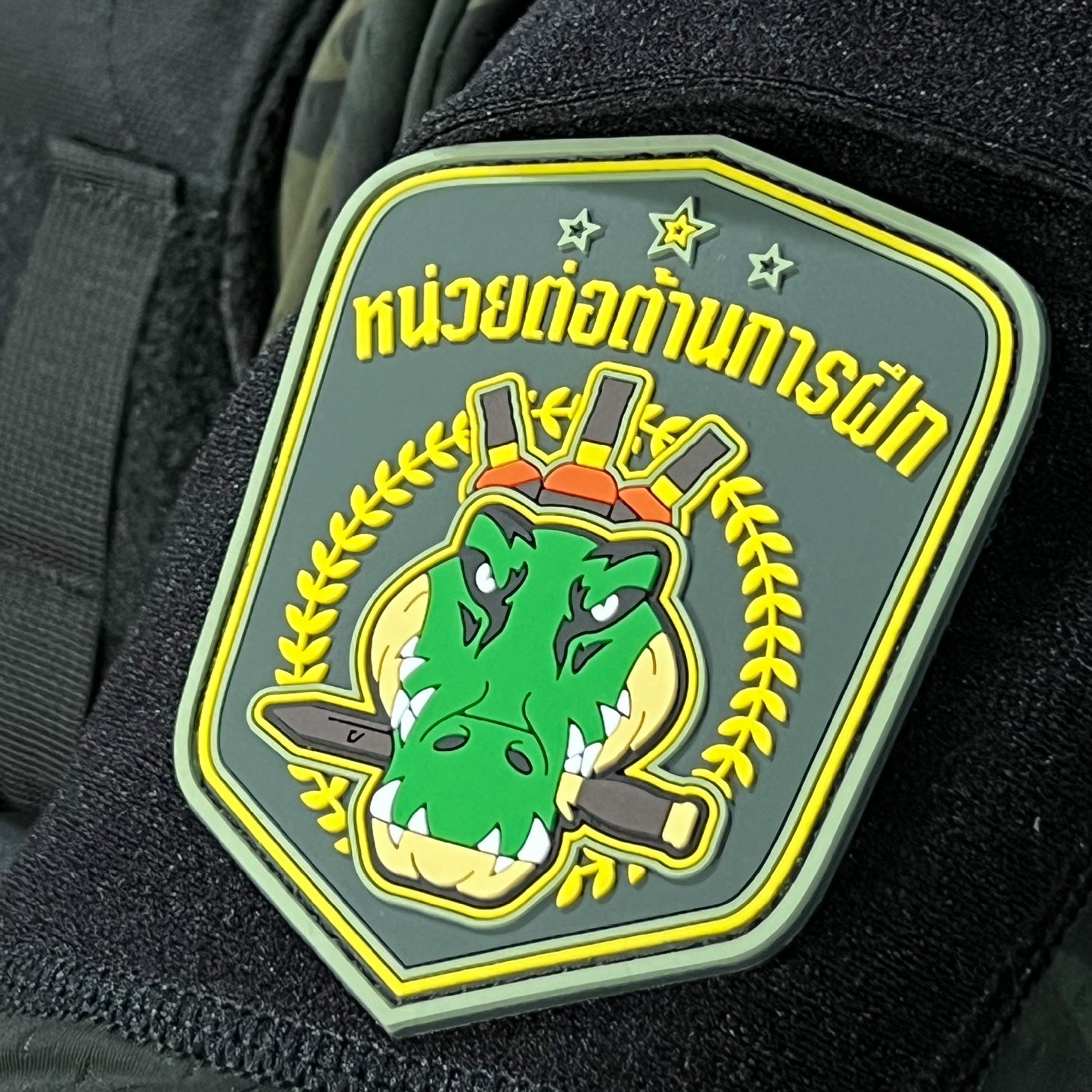 VALOR PX x หรวจลาว - PVC Patches หน่วยต่อต้านการฝึก V.2