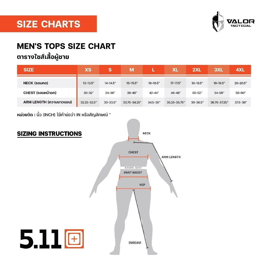 5.11 PT-R Arrive 1/4 Zip