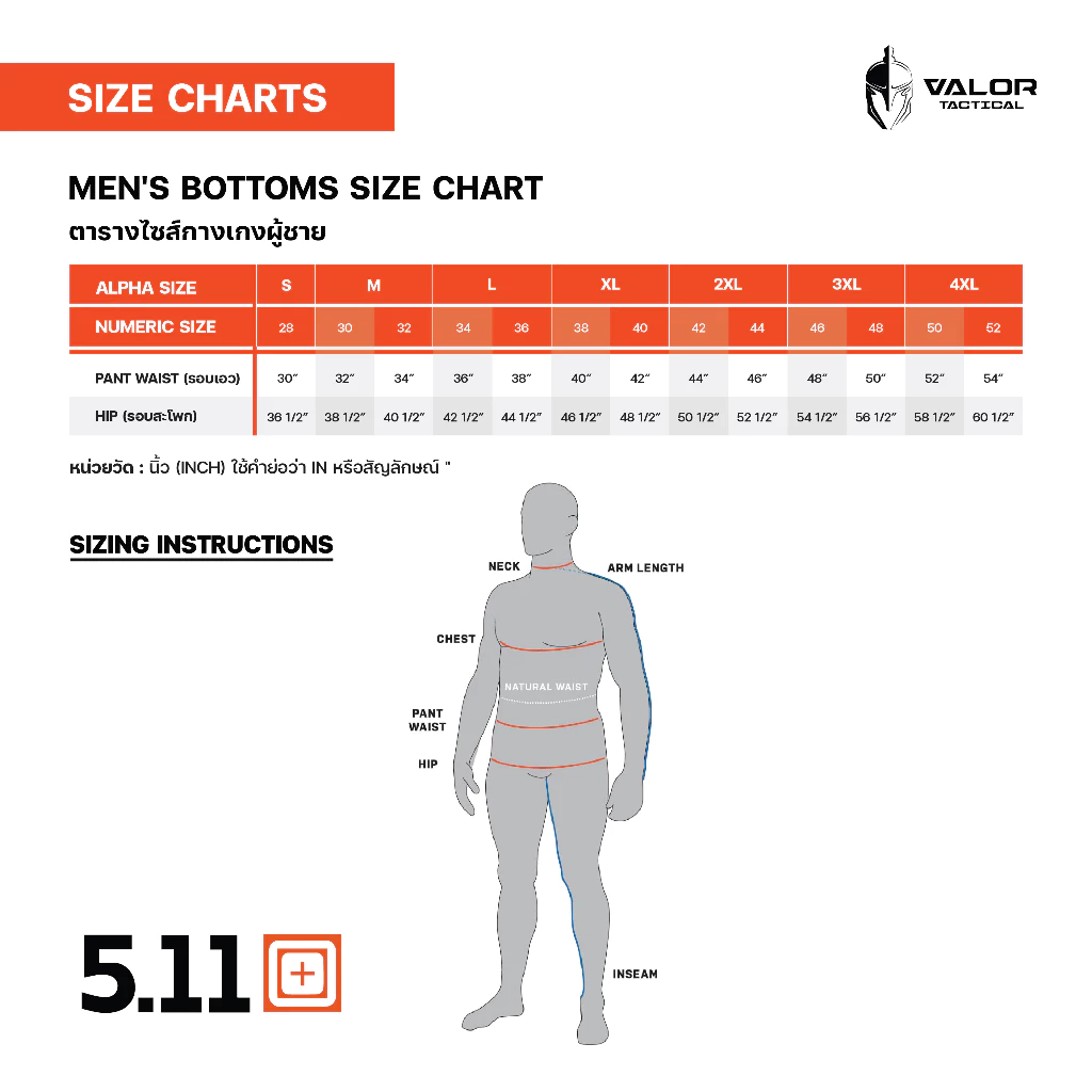 กางเกงขายาว 5.11 Defender-Flex Pant 2.0 ทรงสุภาพ สำหรับปฏิบัติการ