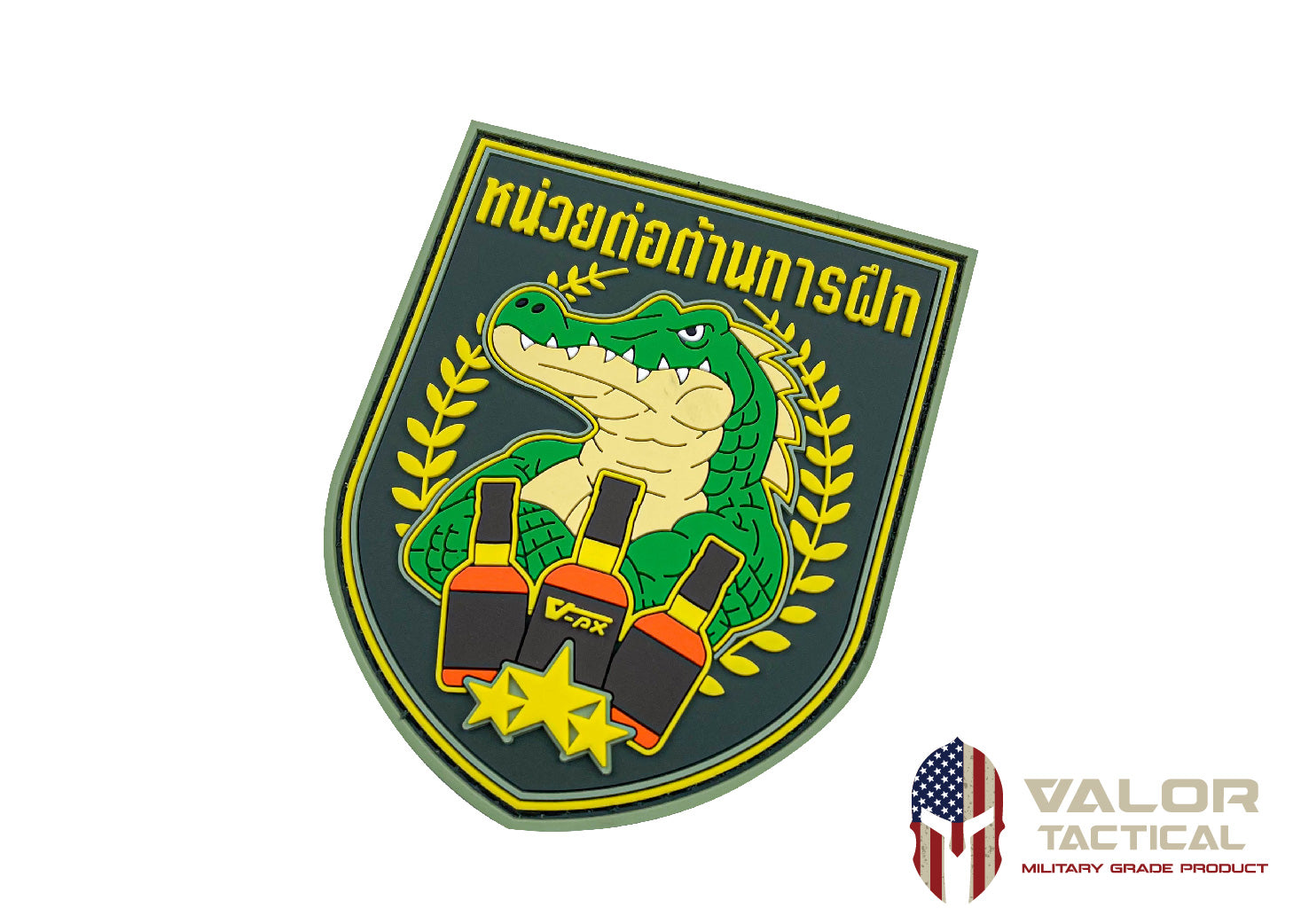 VALOR PX x หรวจลาว - PVC Patches หน่วยต่อต้านการฝึก V.1