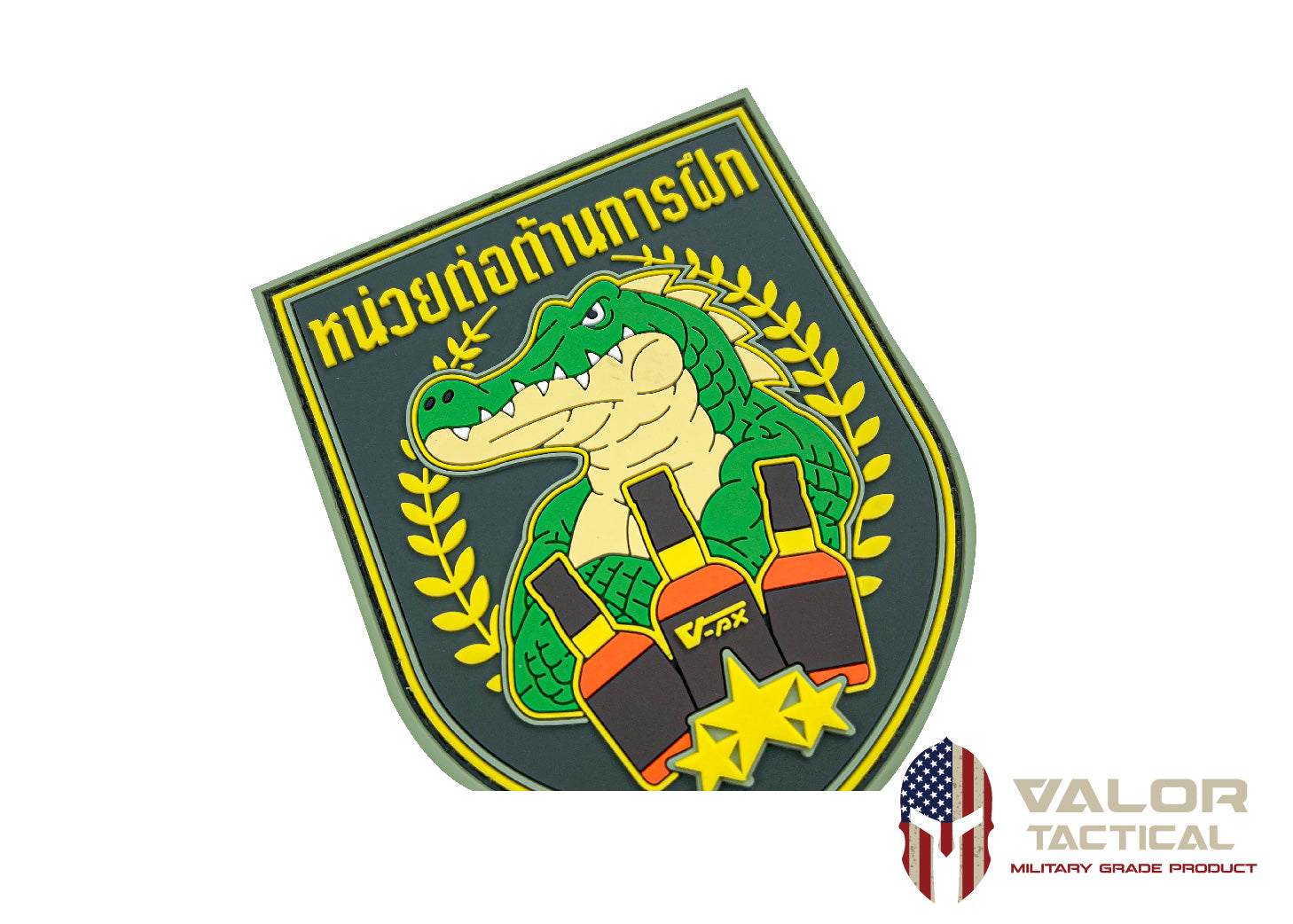 VALOR PX x หรวจลาว - PVC Patches หน่วยต่อต้านการฝึก V.1