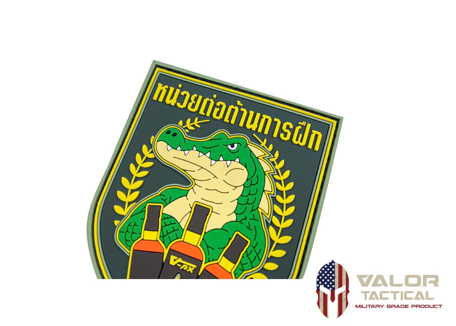 VALOR PX x หรวจลาว - PVC Patches หน่วยต่อต้านการฝึก V.1