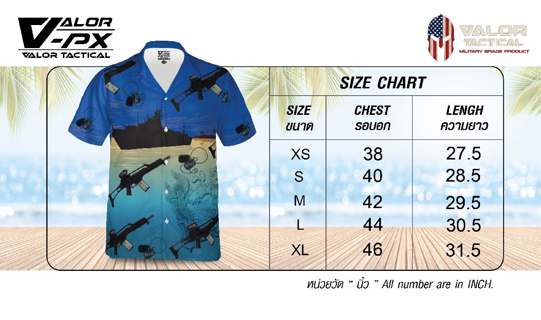 เสื้อฮาวาย VALOR PX - หนุมาน MCX Hawaii Shirt