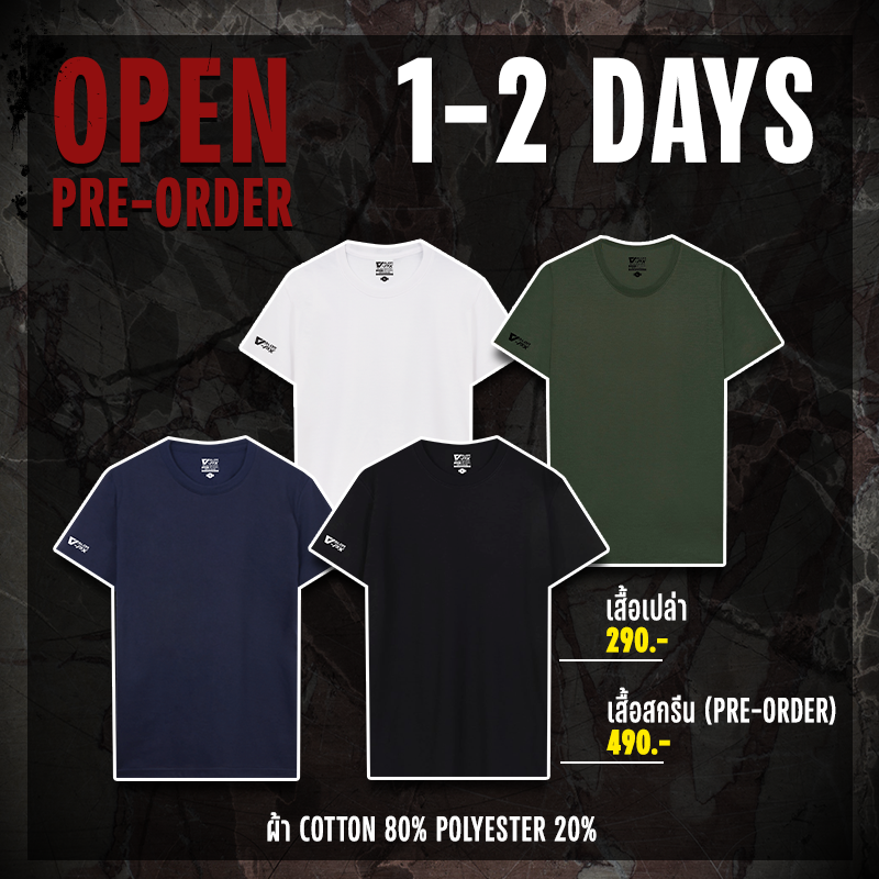 [Pre-Order] VALOR PX T-Shirt 1-2 Days