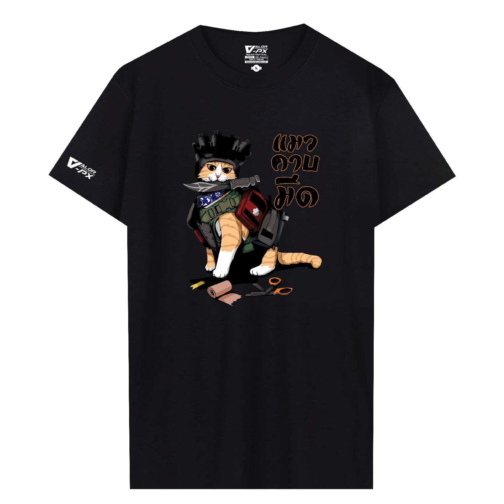 [ซื้อ 1 แถม 1] Valor PX แมวคาบมีด T-Shirt