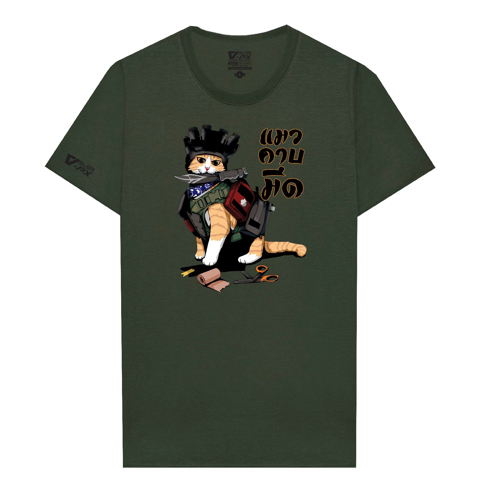 [ซื้อ 1 แถม 1] Valor PX แมวคาบมีด T-Shirt