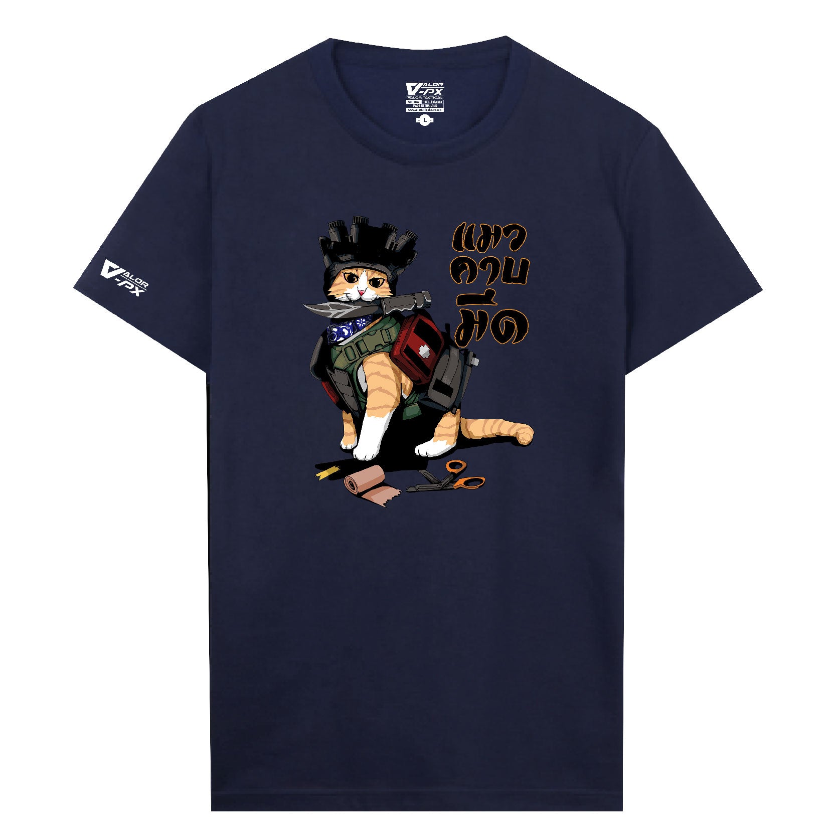 Valor PX แมวคาบมีด T-Shirt