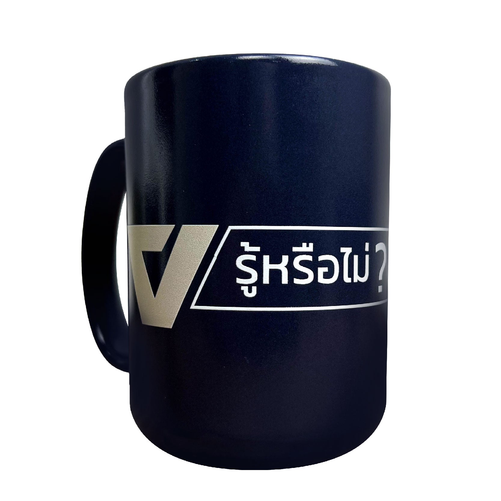 Valor PX Ceramic Mug แก้วกาแฟ - V รู้หรือไม่ [Navy]