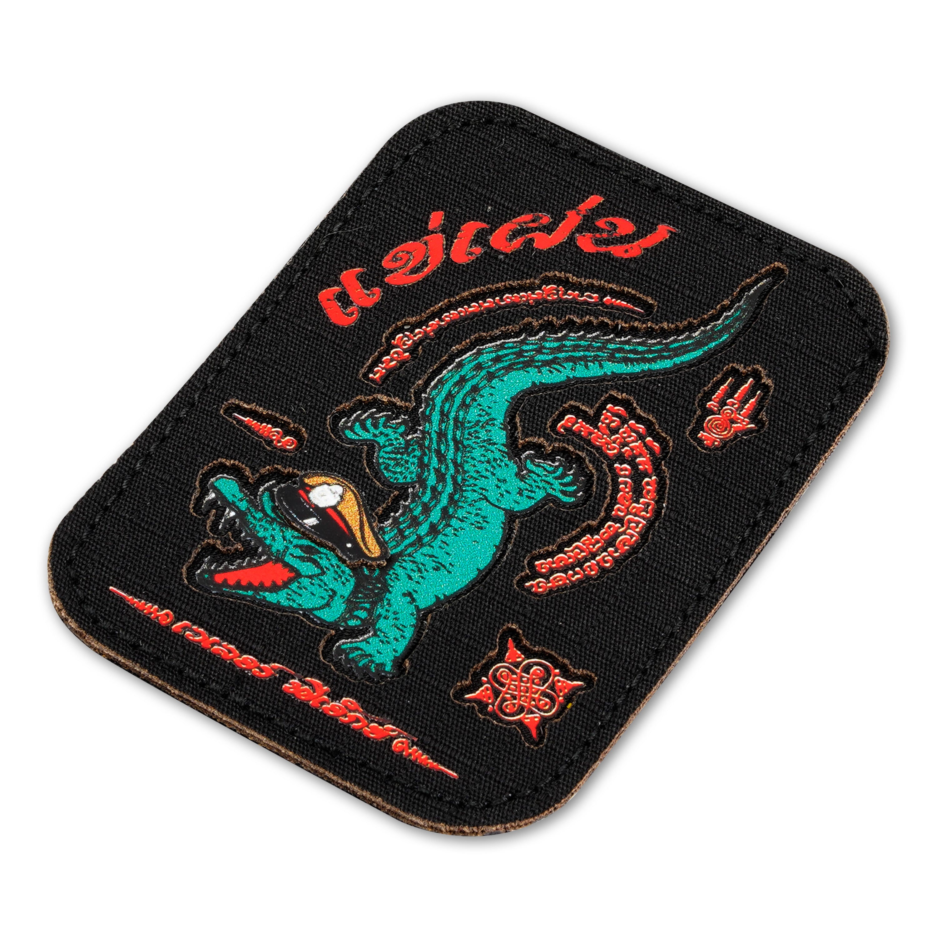 หรวจลาว - Patch แพทช์สกรีนลาย แข่เผ่น