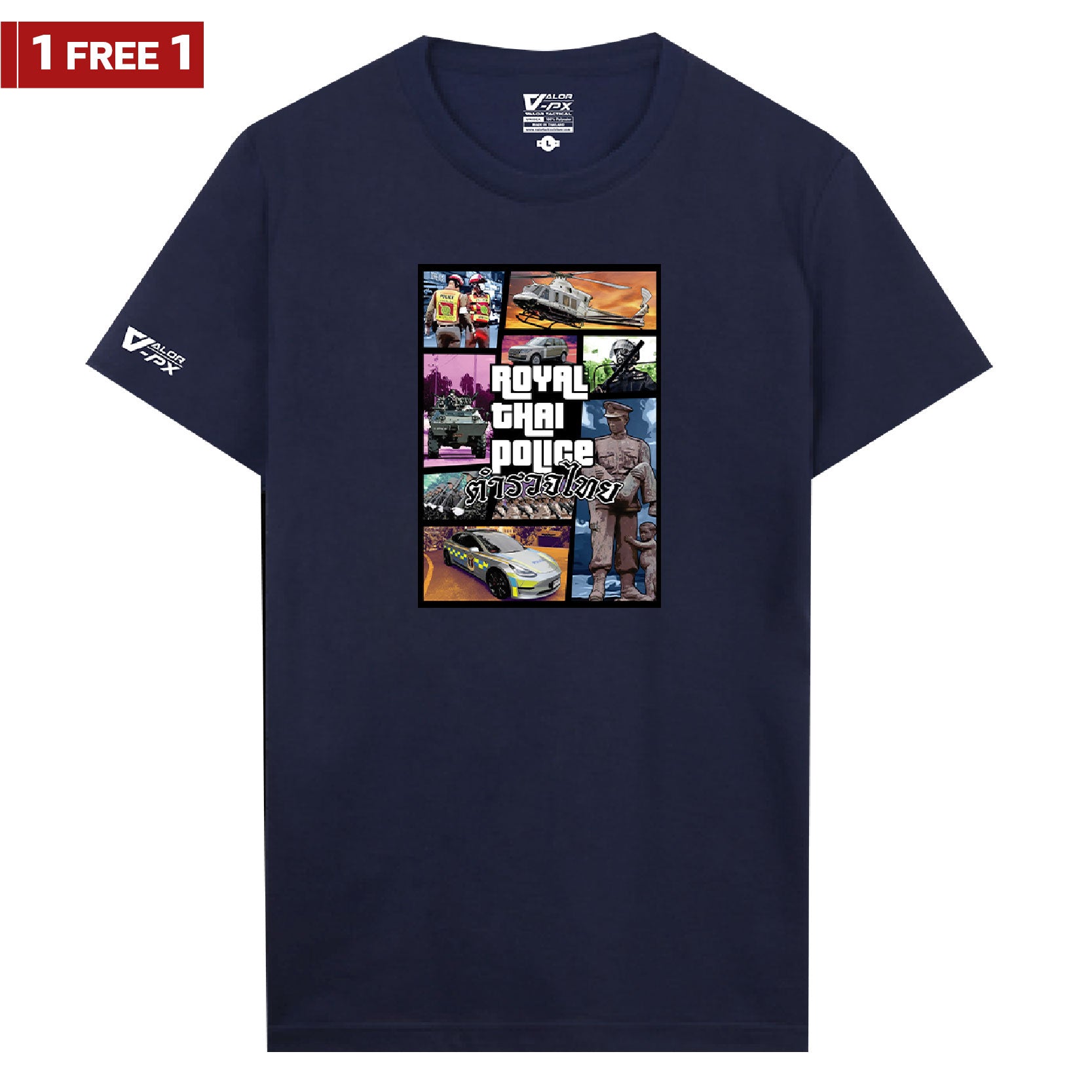 [ซื้อ 1 แถม 1] Valor PX Royal Thai Police T-Shirt [ทีมตำรวจ]