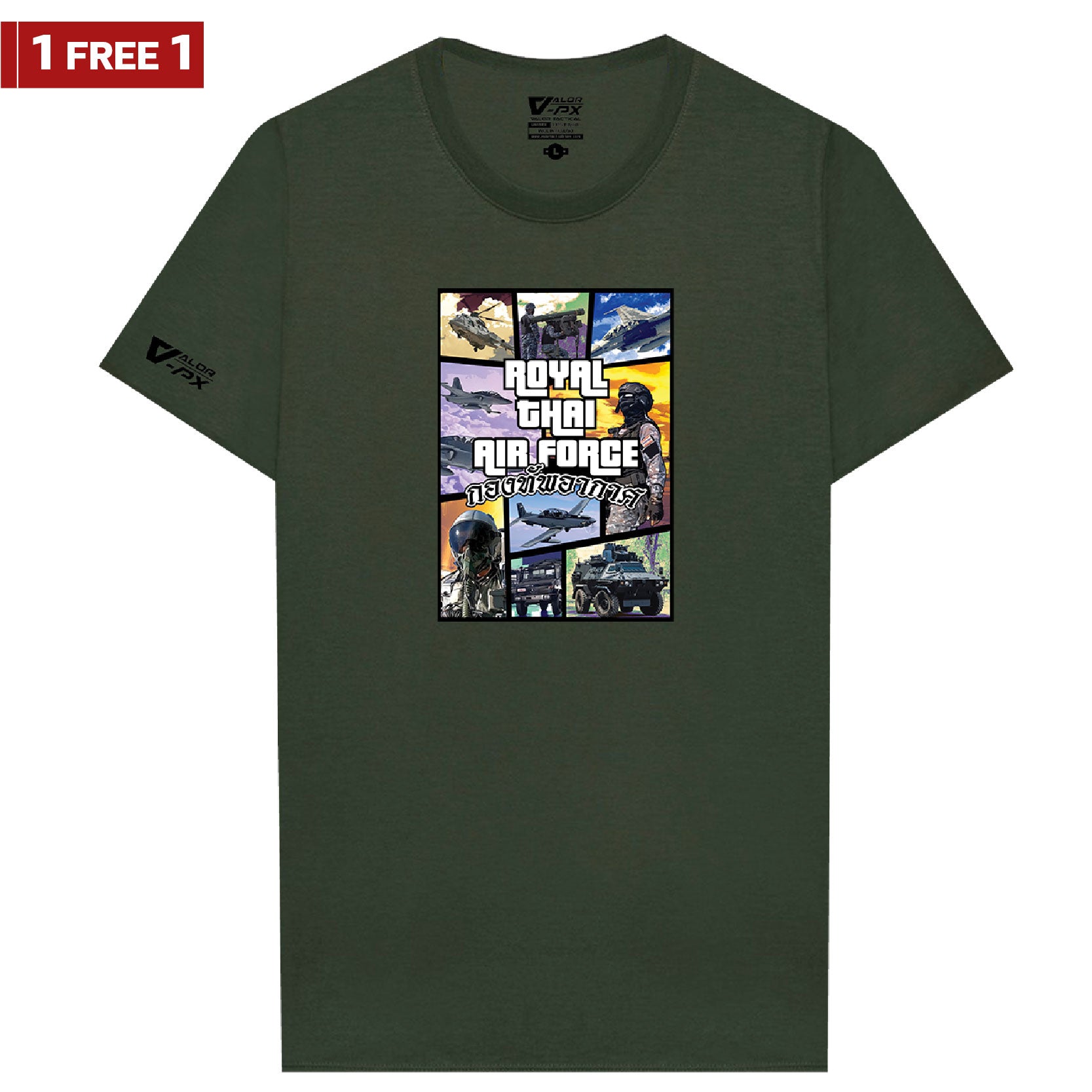 [ซื้อ 1 แถม 1] Valor PX Royal Thai air force T-Shirt [กองทัพอากาศ]