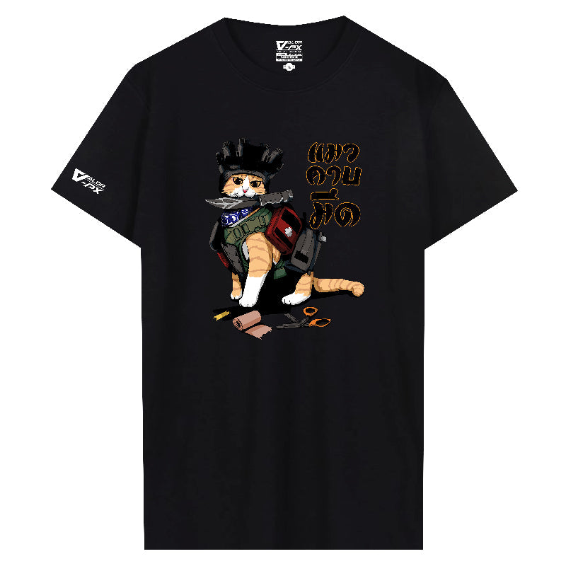 VALOR PX - T-Shirt Collection 2024