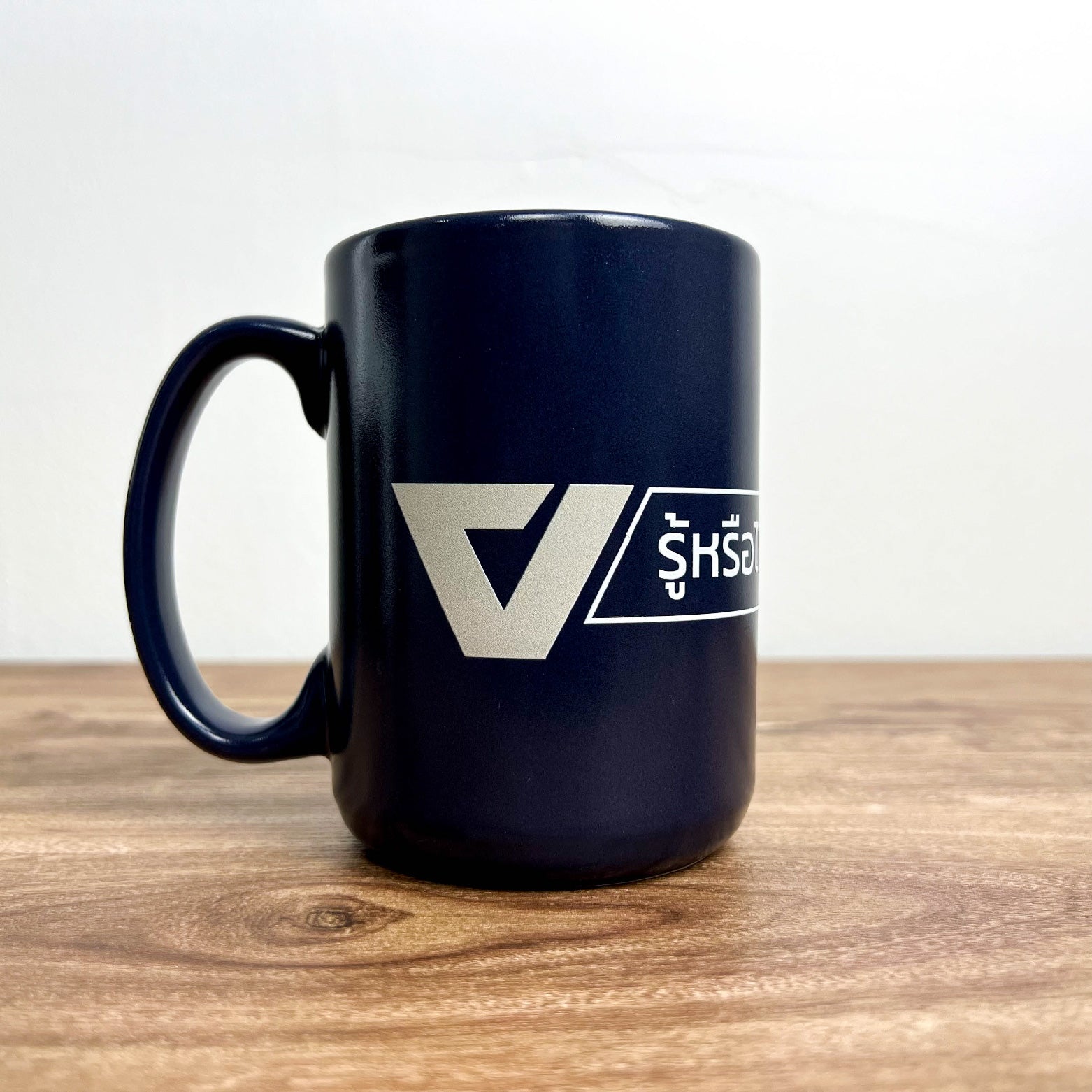 Valor PX Ceramic Mug แก้วกาแฟ - V รู้หรือไม่ [Navy]