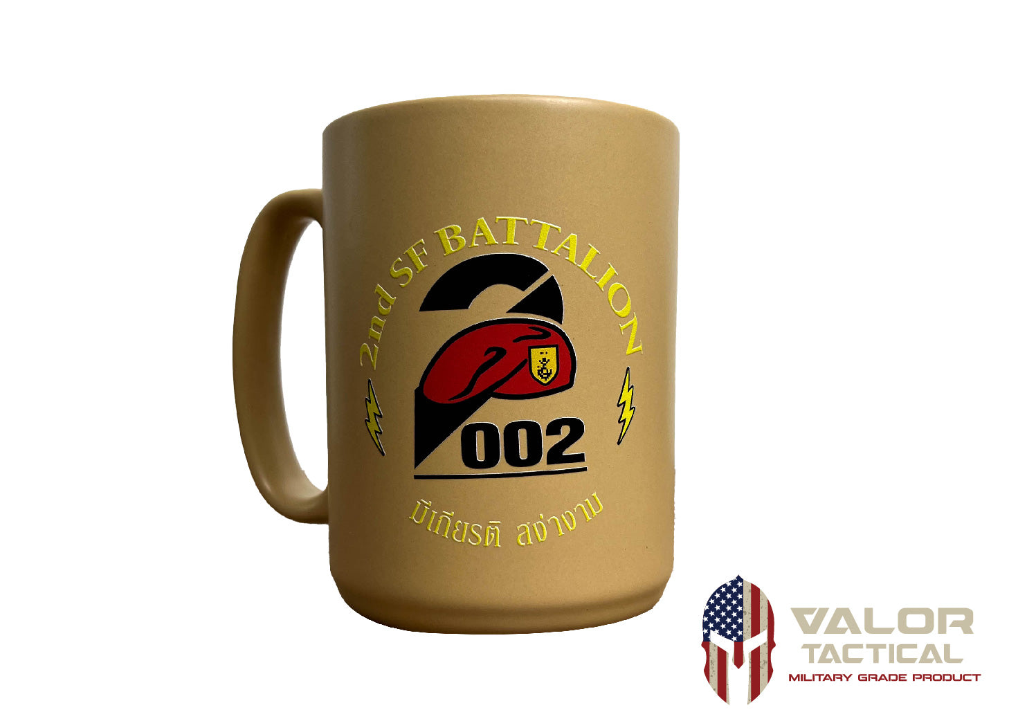 VALOR PX - แก้วกาแฟ - 002 [SAND] Ceramic Mug