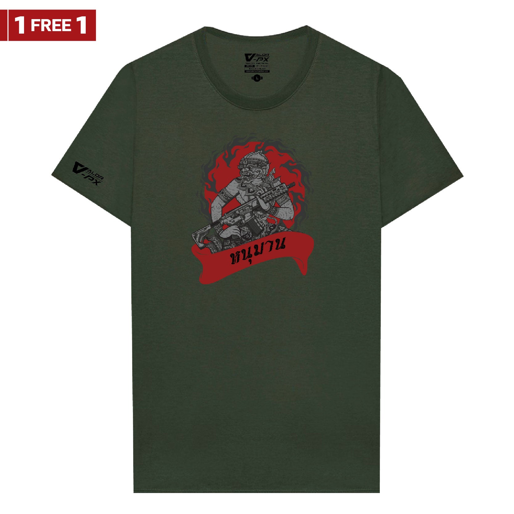 [ซื้อ 1 แถม 1] Valor PX หนุมาน T-Shirt