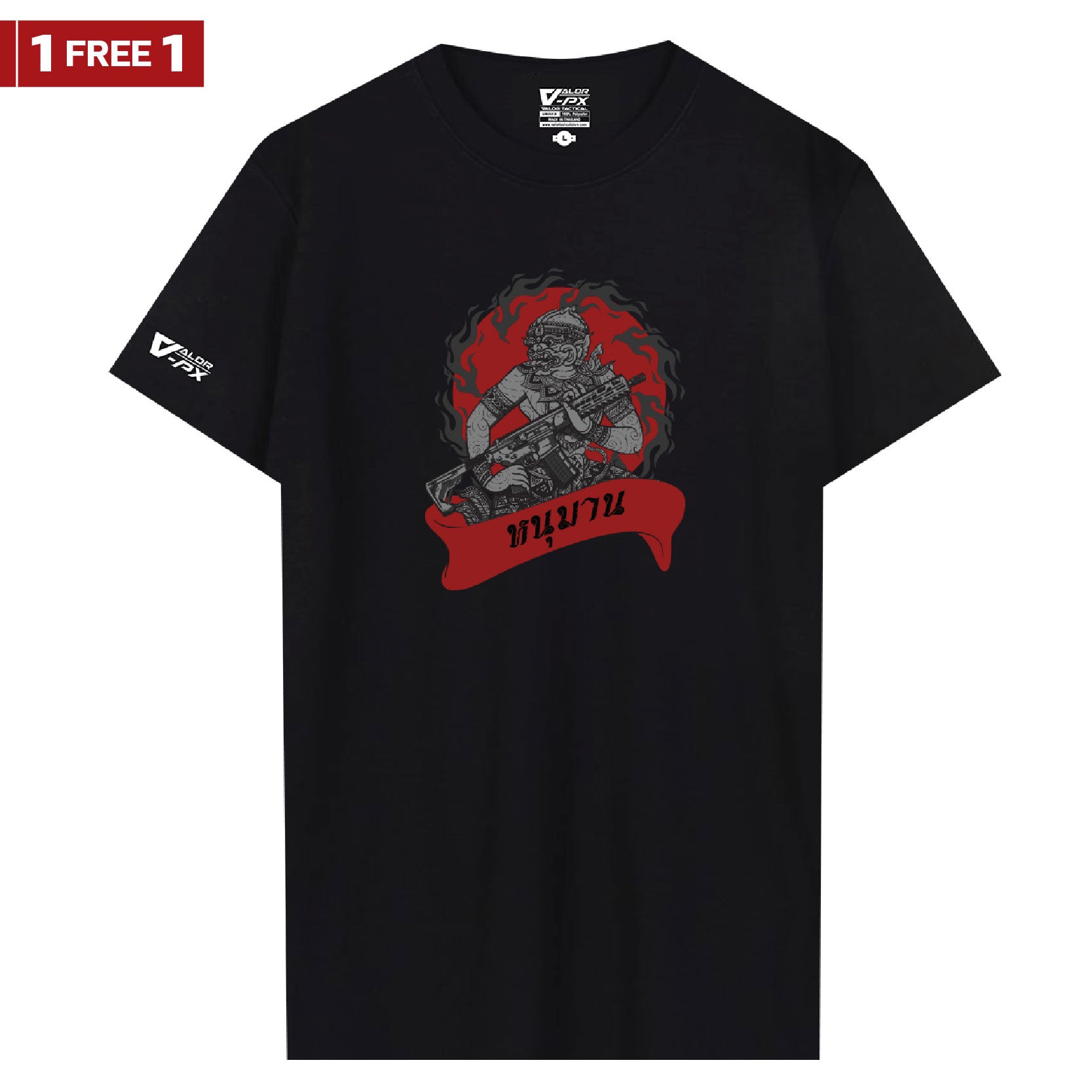 [ซื้อ 1 แถม 1] Valor PX หนุมาน T-Shirt