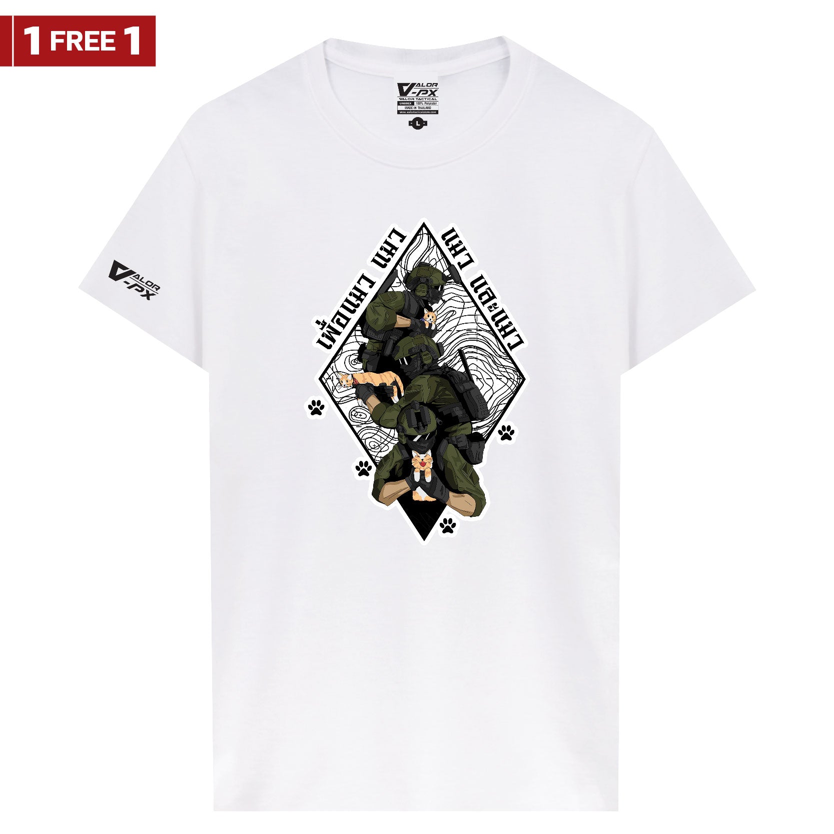 [ซื้อ 1 แถม 1] Valor PX เพื่อแมว แมว และแมว T-Shirt