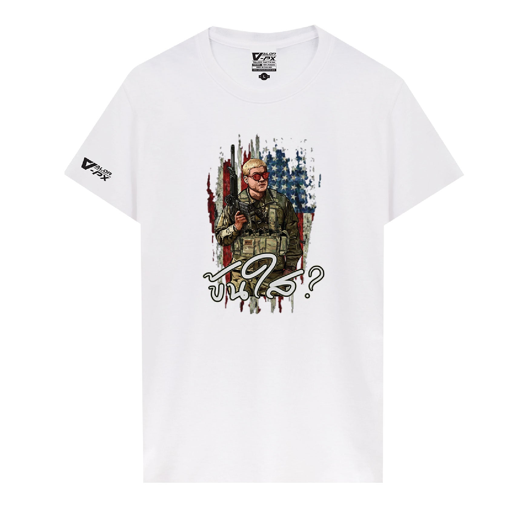 [ซื้อ 1 แถม 1] Valor PX ข้นใส? T-Shirt