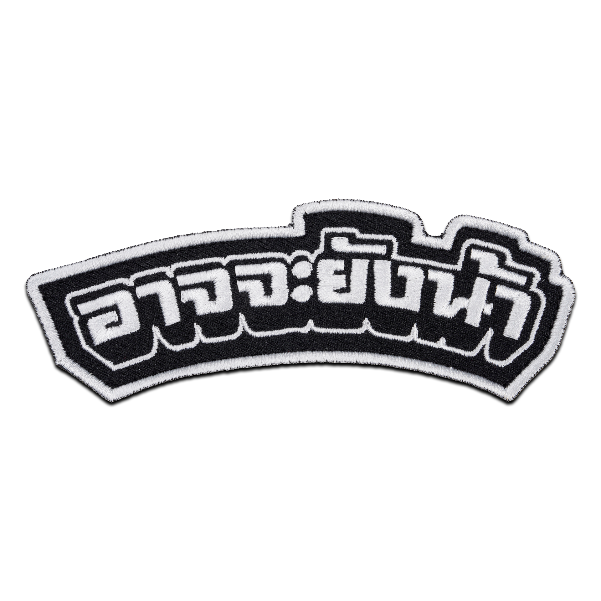 แพทช์ปัก VALOR PX - Embroidered Patch "อาจจะยังน้า" อาร์มติดเสื้อ ขนาด 10 cm x 3 cm