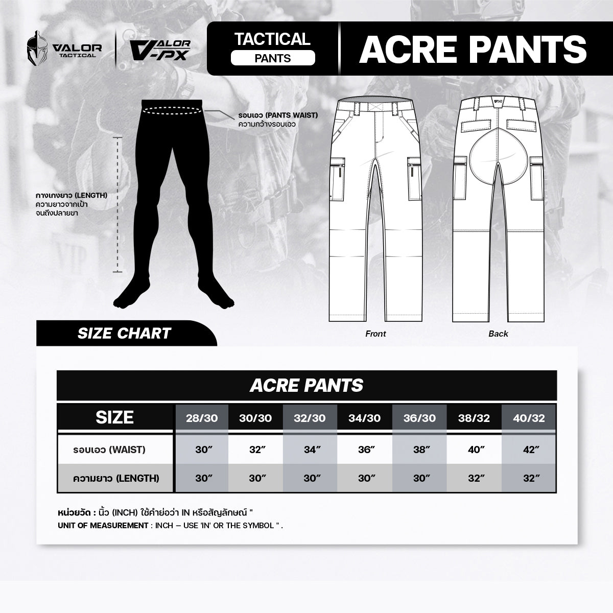 VALOR PX - Acre Pants