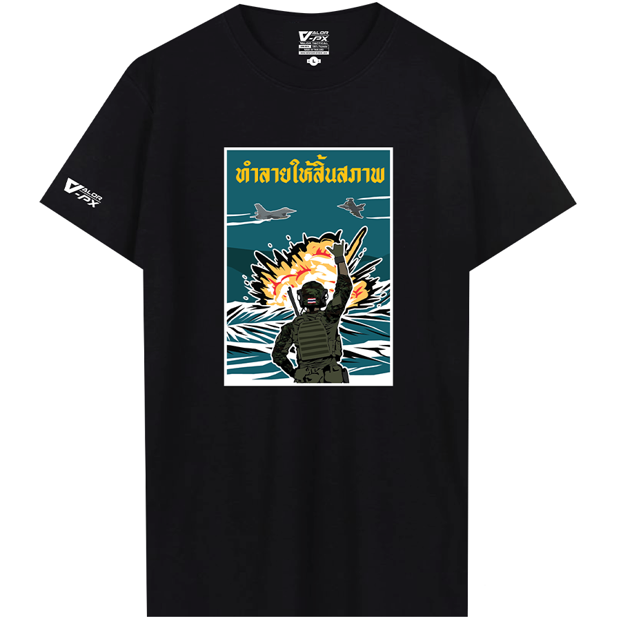 VALOR PX - Graphic T-Shirt Collection 2025