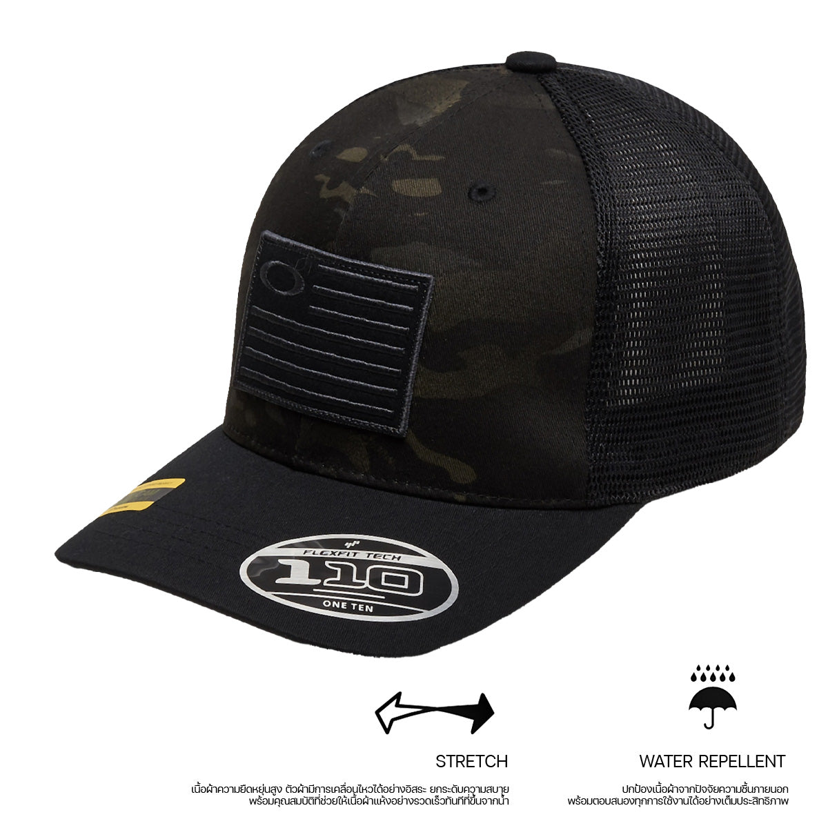 OAKLEY SI - SI Multicam Flag 110 Snapback Cap