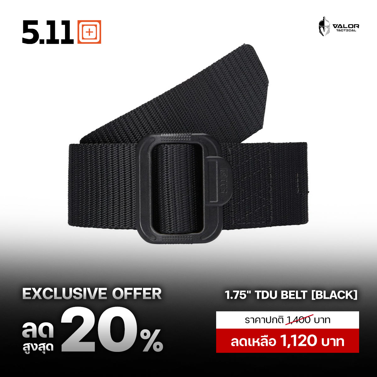 5.11 1.75" TDU Belt with Plastic Buckle 