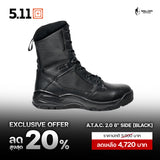 5.11 A.T.A.C. 2.0 8" Side