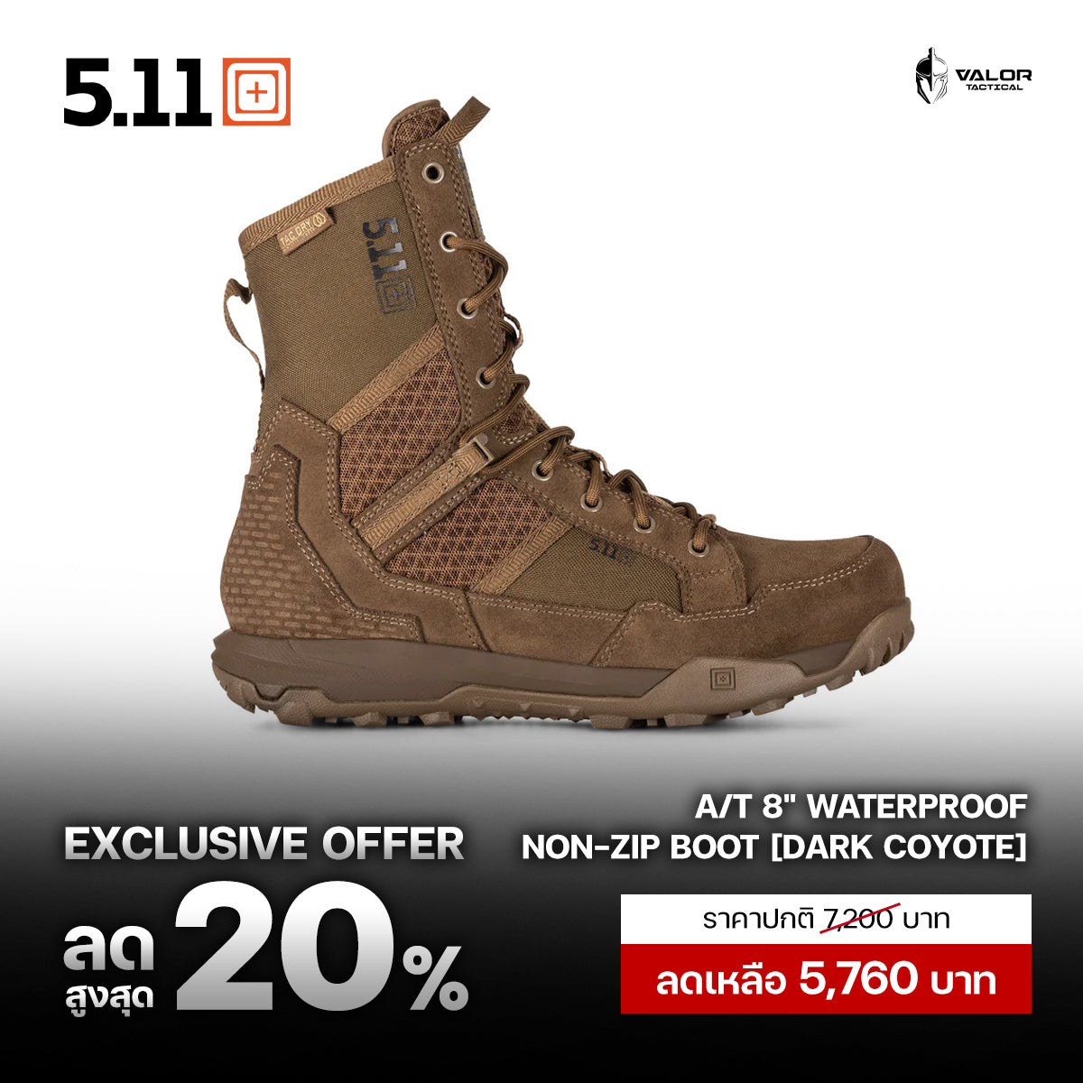 5.11 - A/T™ 8" Waterproof Non-Zip Boot