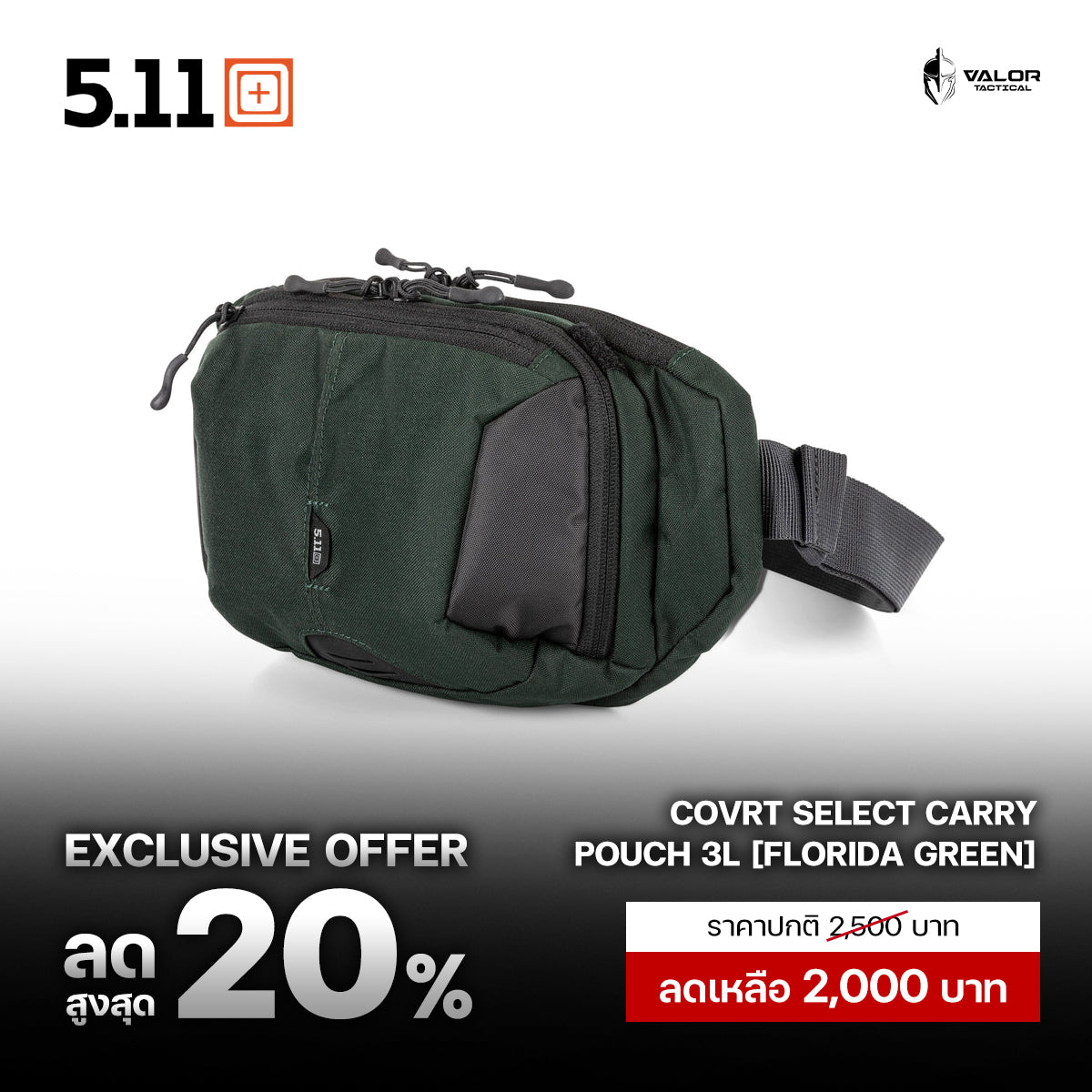 5.11 COVRT Select Carry Pistol Pouch 3L