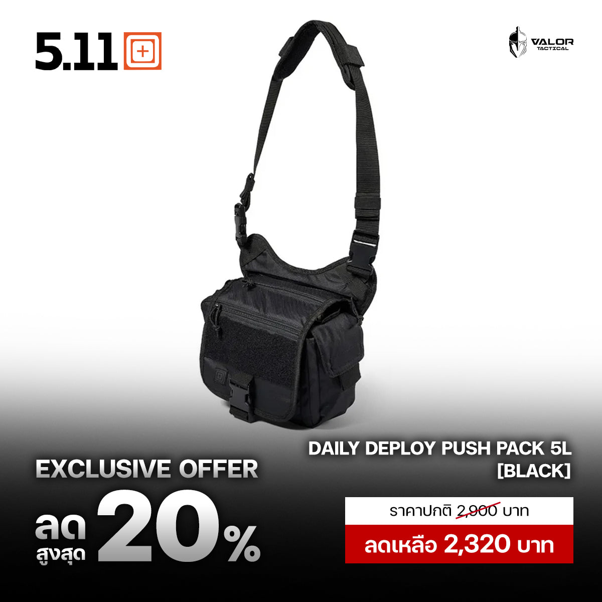 5.11 Daily Deploy Push Pack