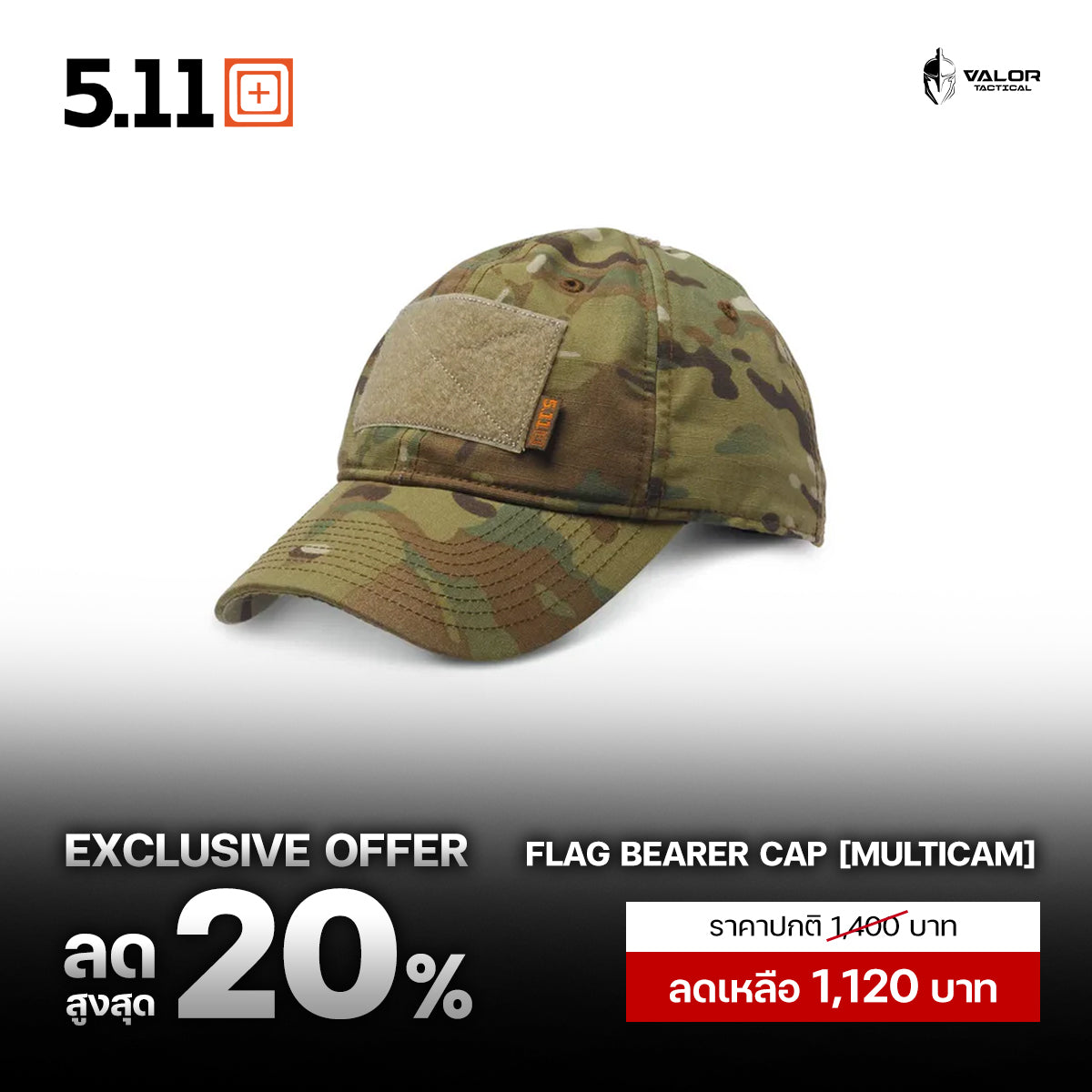 5.11 Flag Bearer Cap 